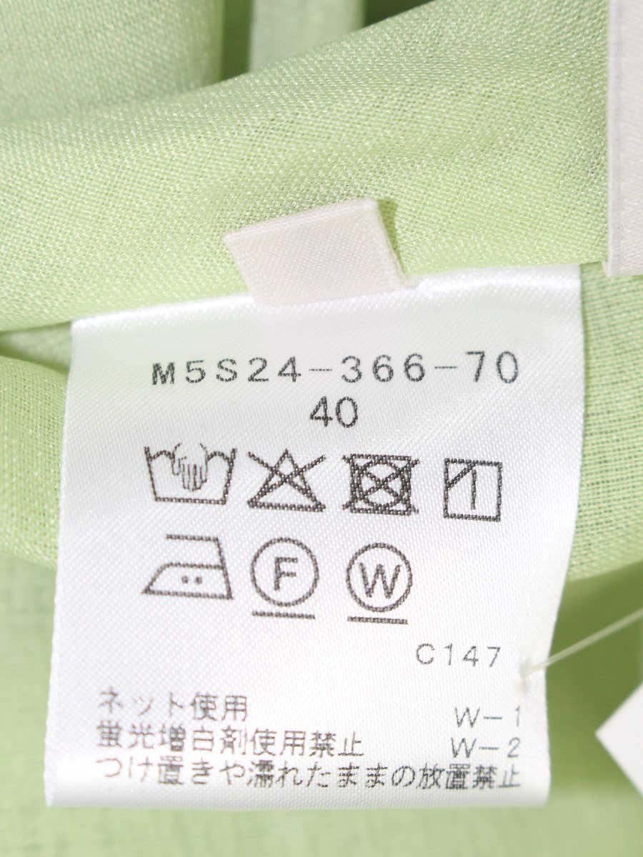 エポカ ギンガムチェックジャカード M5S-24-366-70 スカート 40 グリーン フレア ITUHD142DO8O