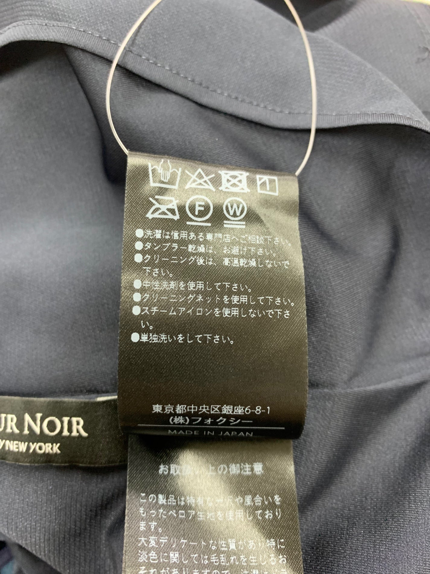 ベロアノワール by フォクシーニューヨーク ドレス ロザリー 43302 ワンピース 40 ネイビー IT0EYM5SO23S