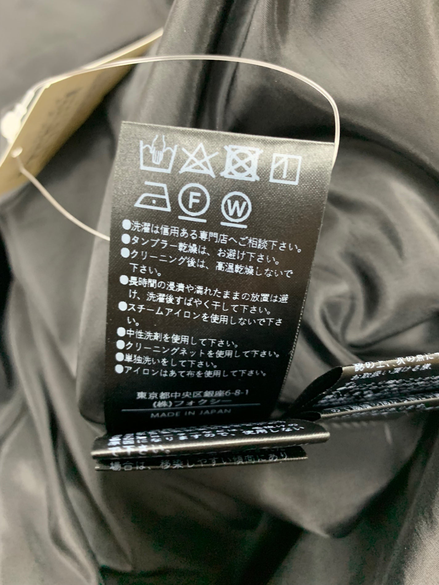 フォクシーブティック Windsor 44850 コート 40 ネイビー IT29D07R1F00