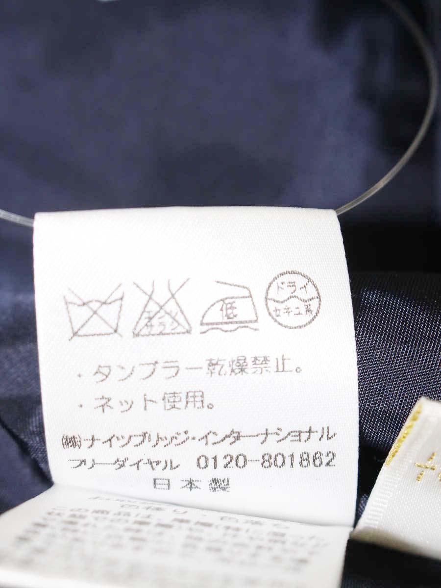 ハロッズ 14508071 ワンピース 1 ネイビー ボーダー ITEAN9ANCNUG
