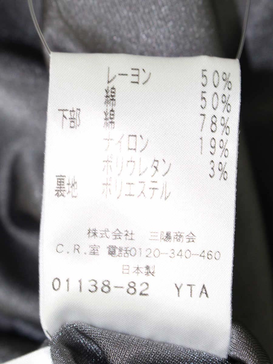 トゥービーシック W5J01-403-19 ワンピース 40 レッド/グレー 切替 タックフレア ITEPTF8877N4 【SALE】