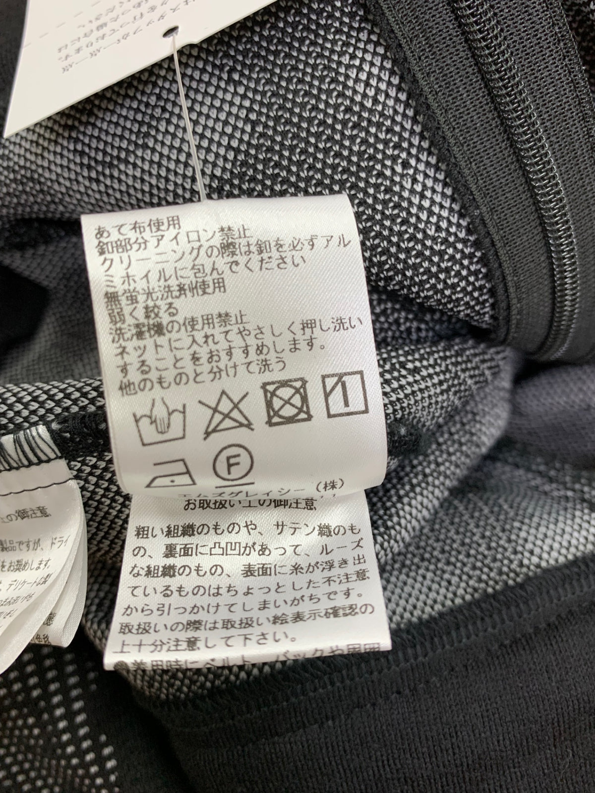 エムズグレイシー 215603 217608 セットアップ 40/40 ブラック トップス スカート フラワーモチーフ IT56U2S4ZPPB