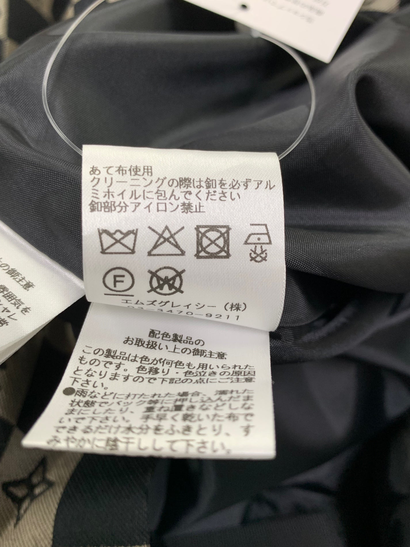 エムズグレイシー 市松柄ロゴ入りジャガードドレス 611112 ワンピース 38 ブラック 花 リボン ITRI5937EDU2