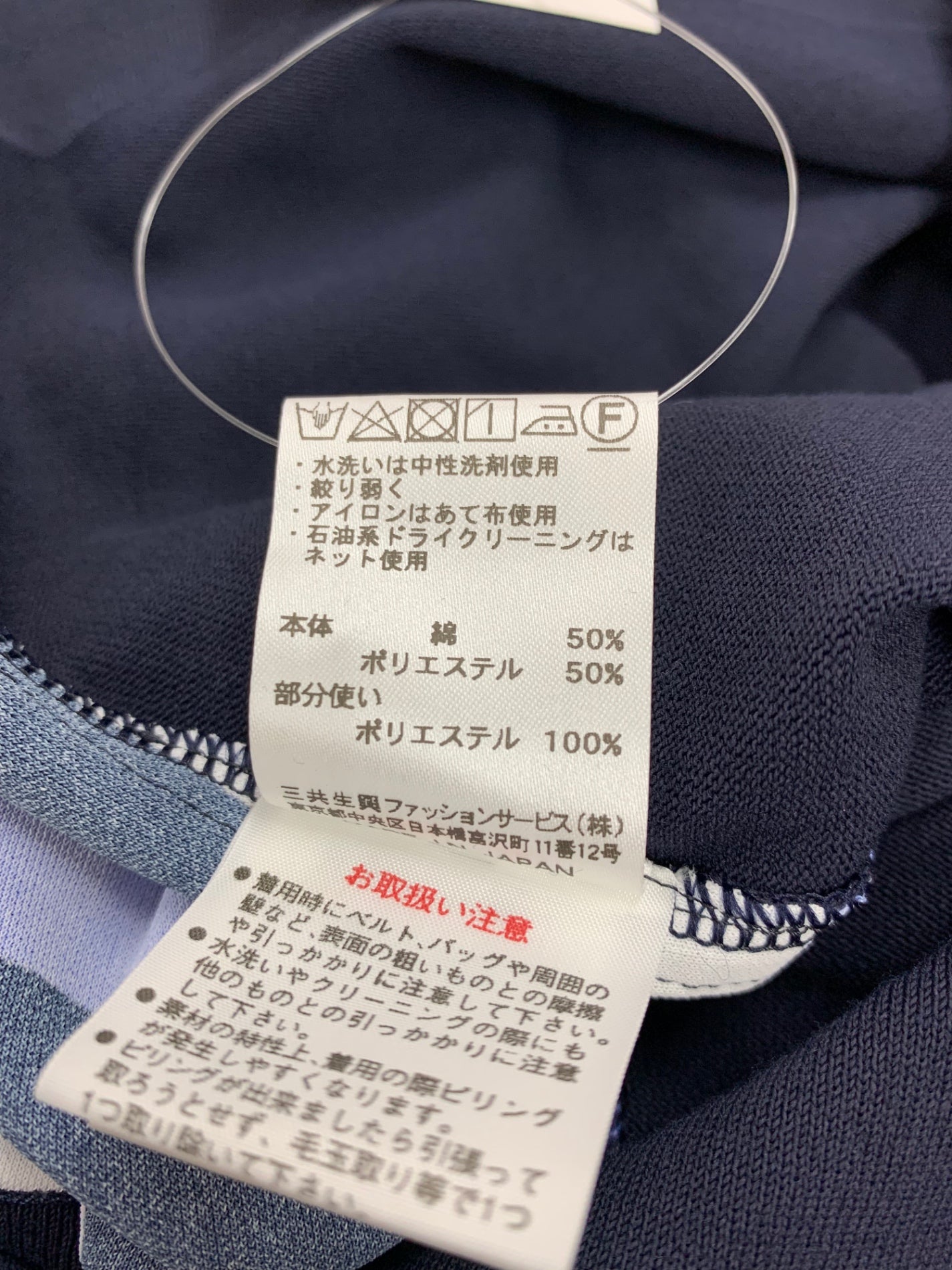 レオナールスポーツ 0538094 カーディガン 38 ネイビー フラワーモチーフ IT3UXRDZ1Z8M