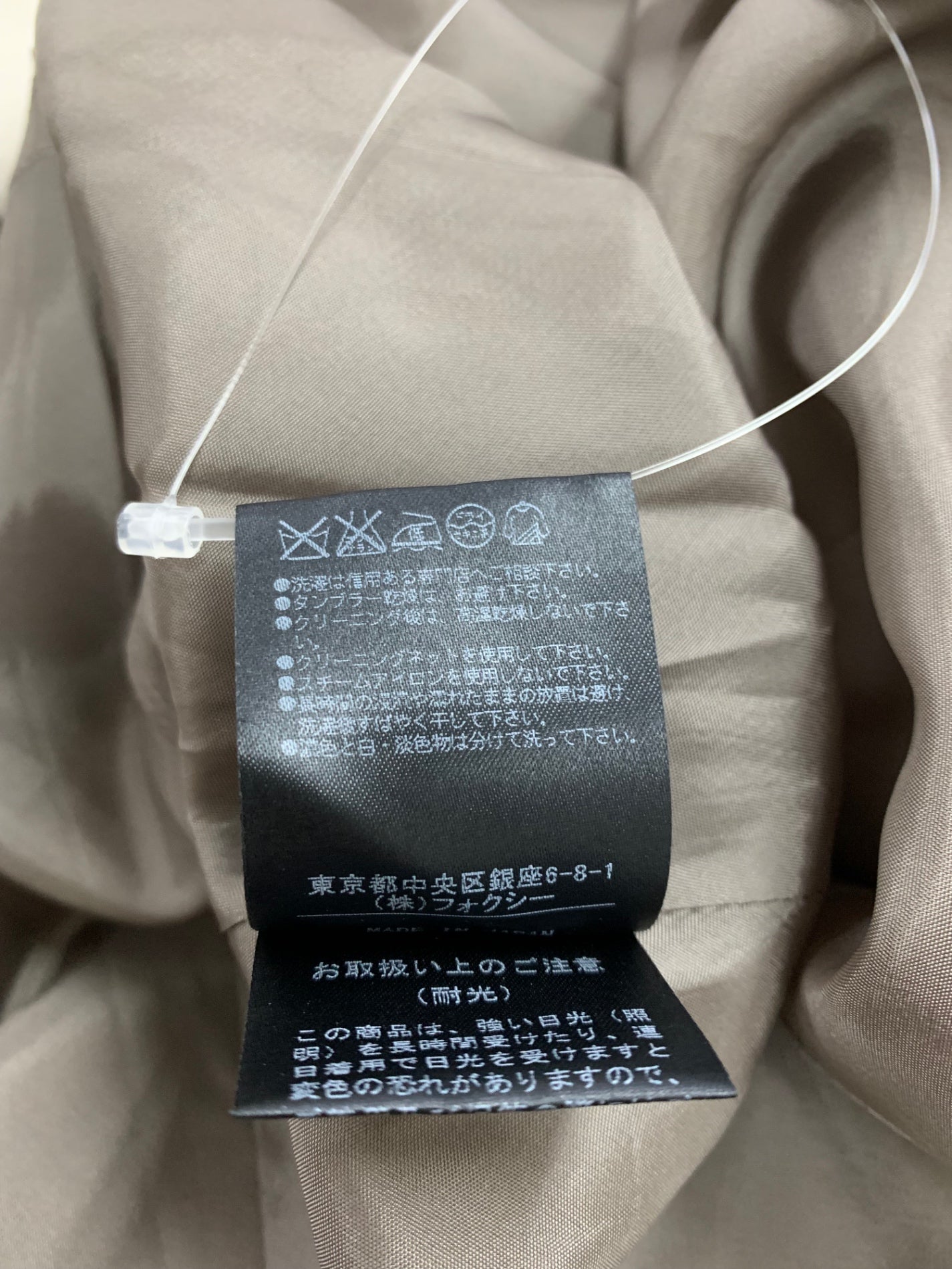 フォクシーブティック スカート フルブロッサム 35007 38 グレージュ 2016年増産品 ITPUEA9P8RE8