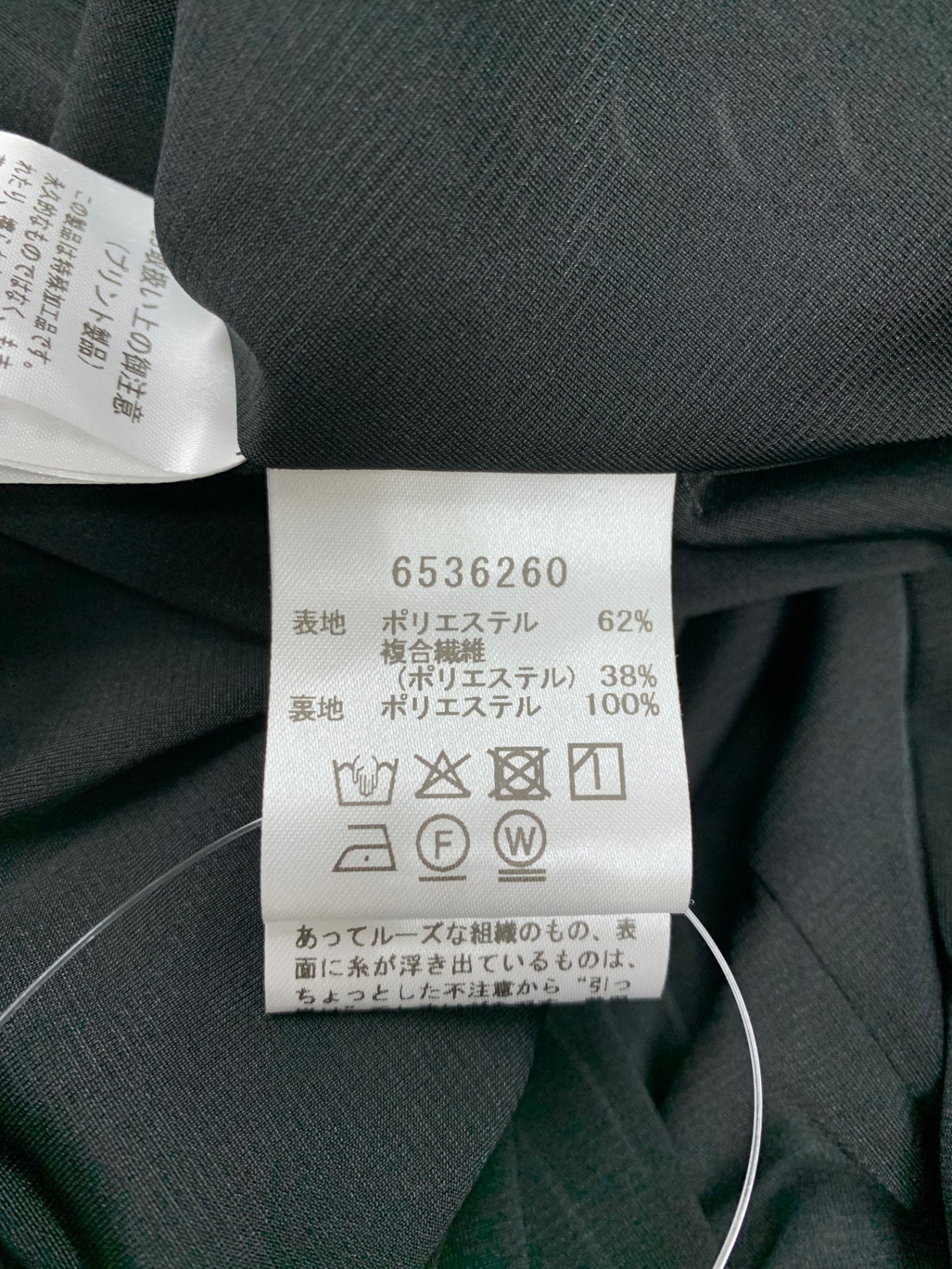 ルネ Striped Dress 6536260 シャツワンピース 38 ブラック ストライプ IT1SH9XQQEZQ