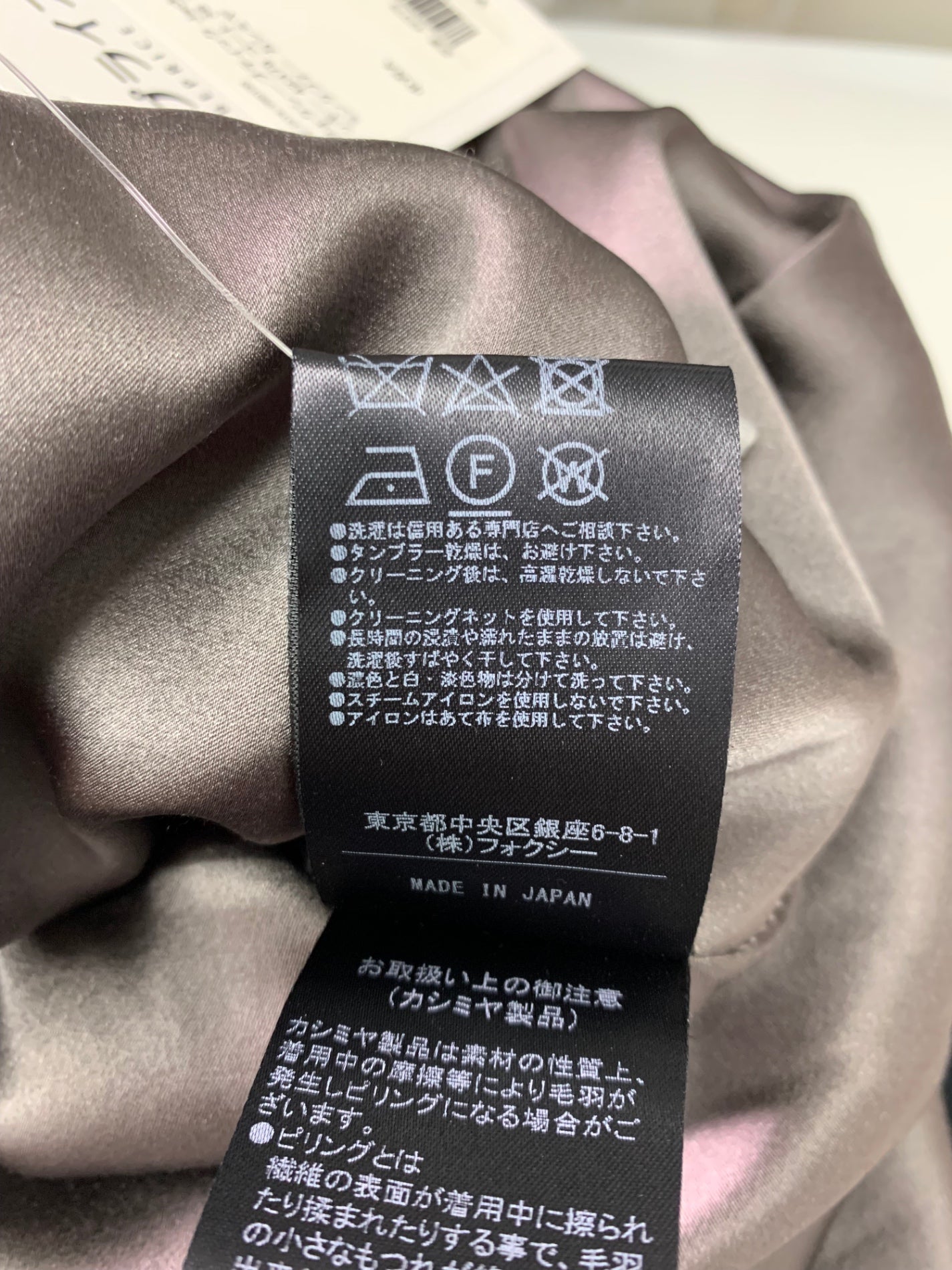 フォクシーブティック Jackie ジャッキー 42379 コート 38 ブラウン ミンクファー カシミヤ ITQ3W5PLIV0C