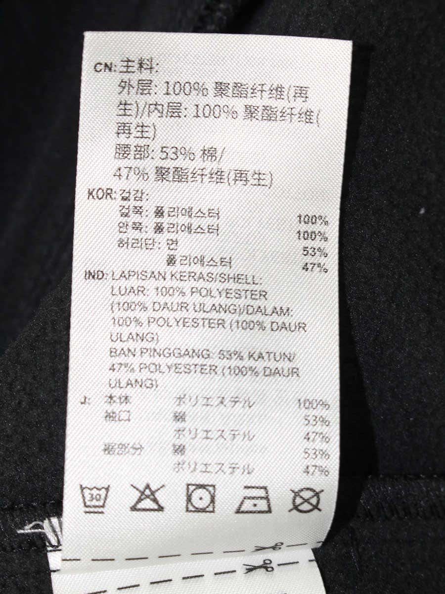 アディダス ソフトシェル フルジップジャケット IY2086 2XL ブラック ITBPJEL9ADHM 【SALE】