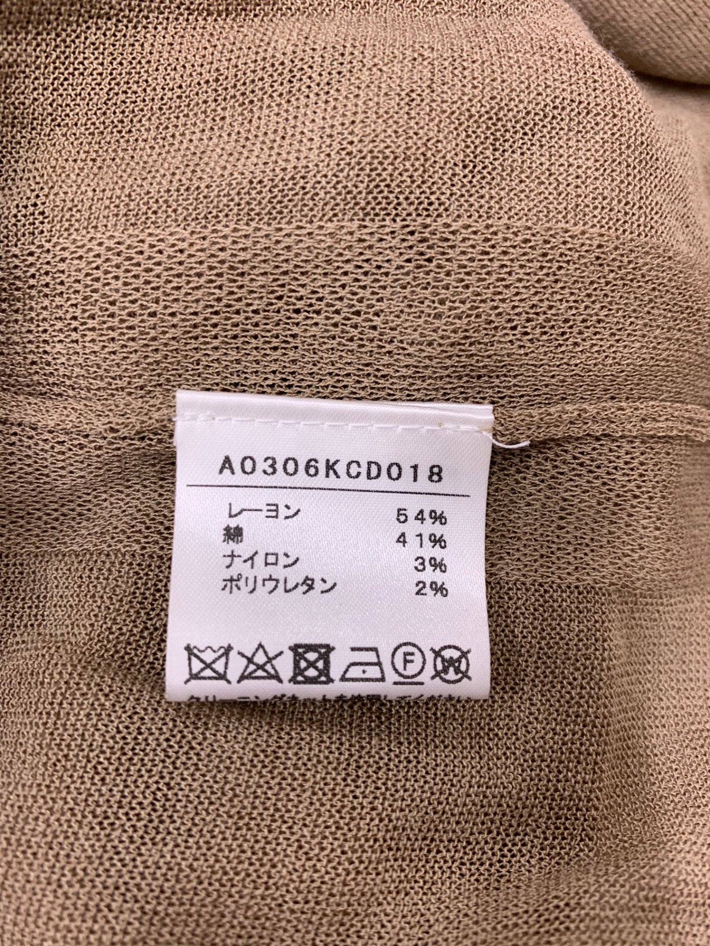 マルティニーク サファリロングニットカーディガン A0306KCCD018 F ブラウン ITEML7AL1L2I 【SALE】