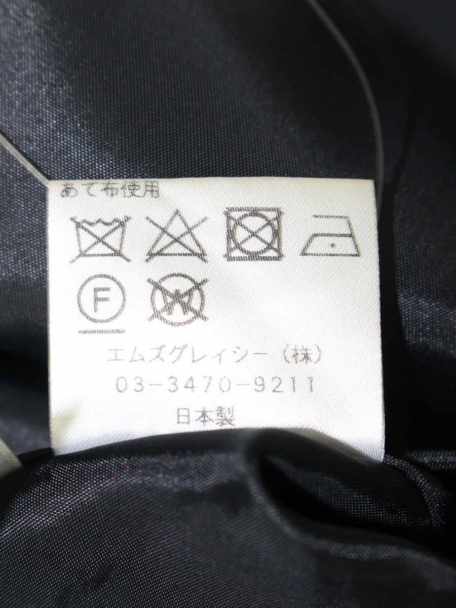 エムズグレイシー 317526 スカート 40 ブラック キルティング マトラッセ フレア ITYYE441S3O8