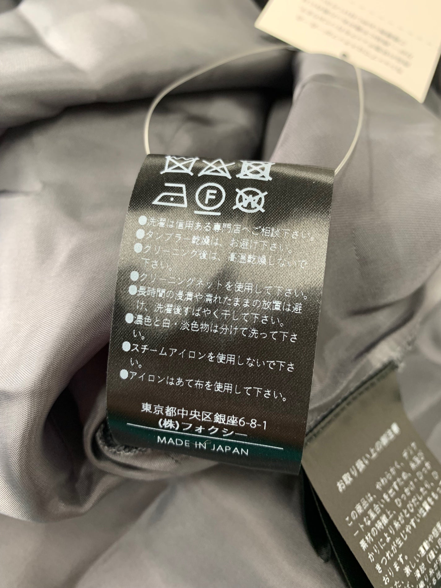 フォクシーブティック sheer Circular シアー サーキュラー 45410 スカート 42 ネイビー タックフレア IT6K2N7BB99U