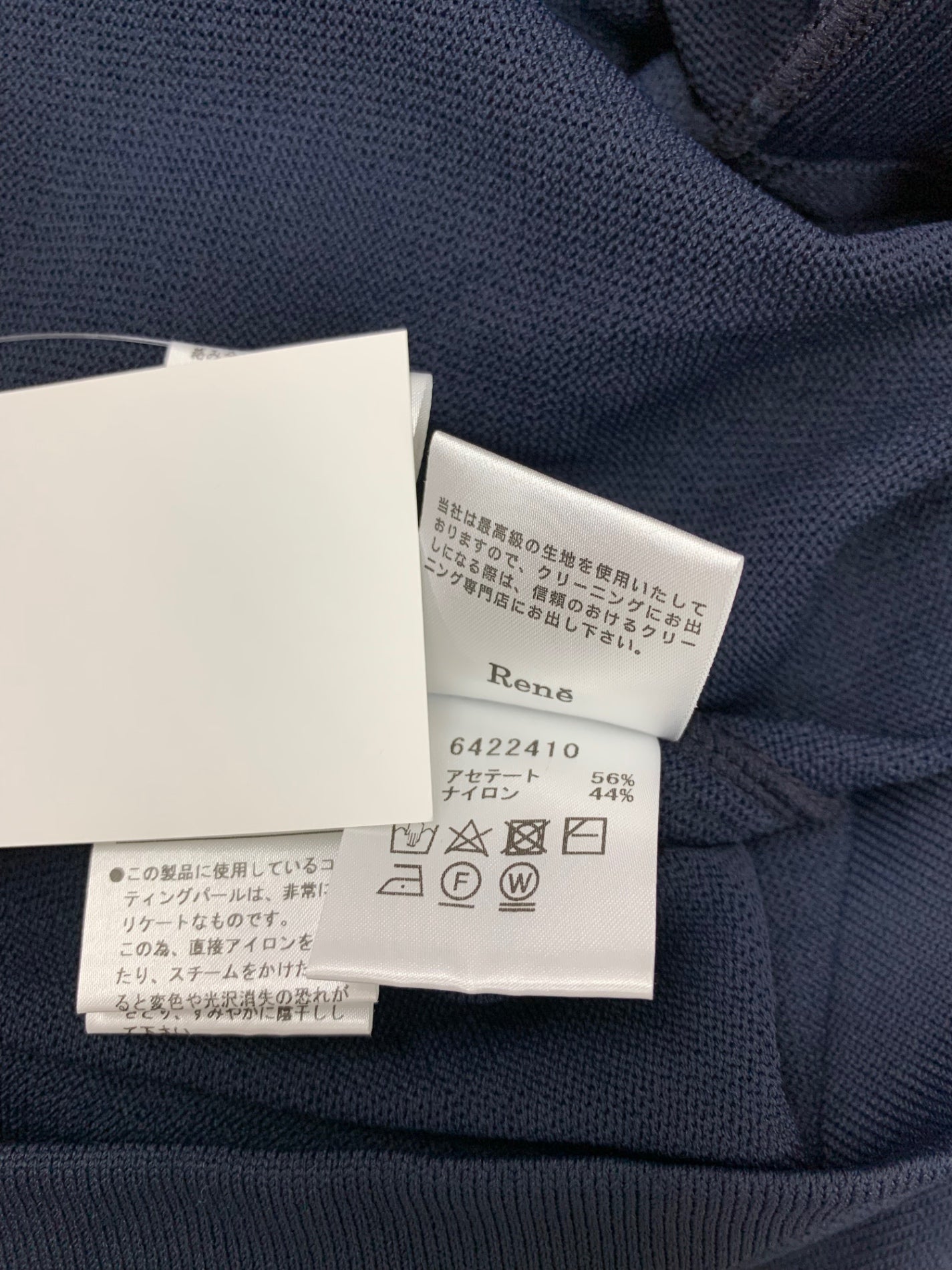 ルネ 6422410 ワンピース 36 ネイビー 半袖 ニット ITIKIAMODNC4 【SALE】