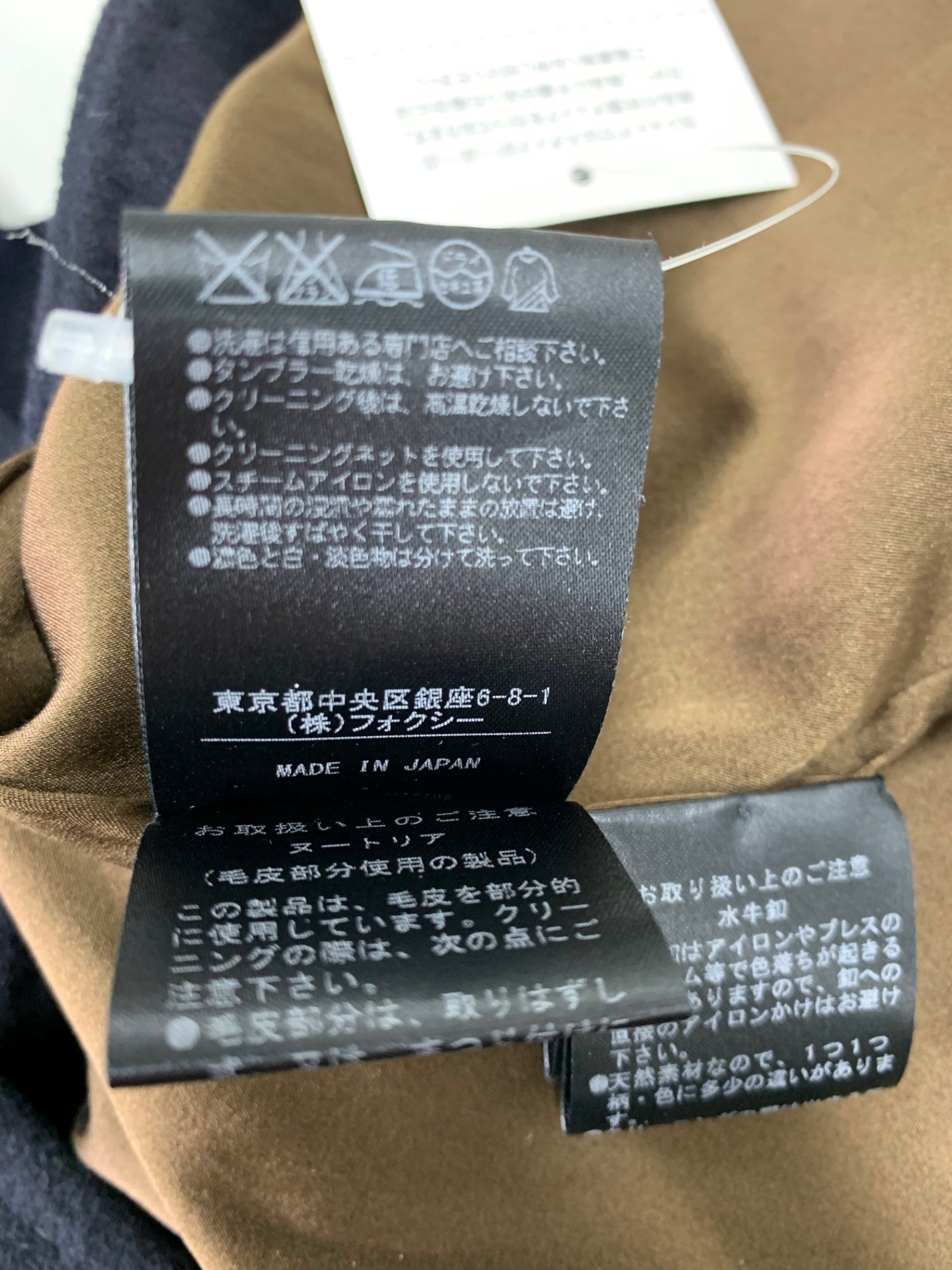 フォクシーブティック Coat Slender Shape 34820 コート 38 ネイビー ヌートリアファー IT20J4WPHR3K