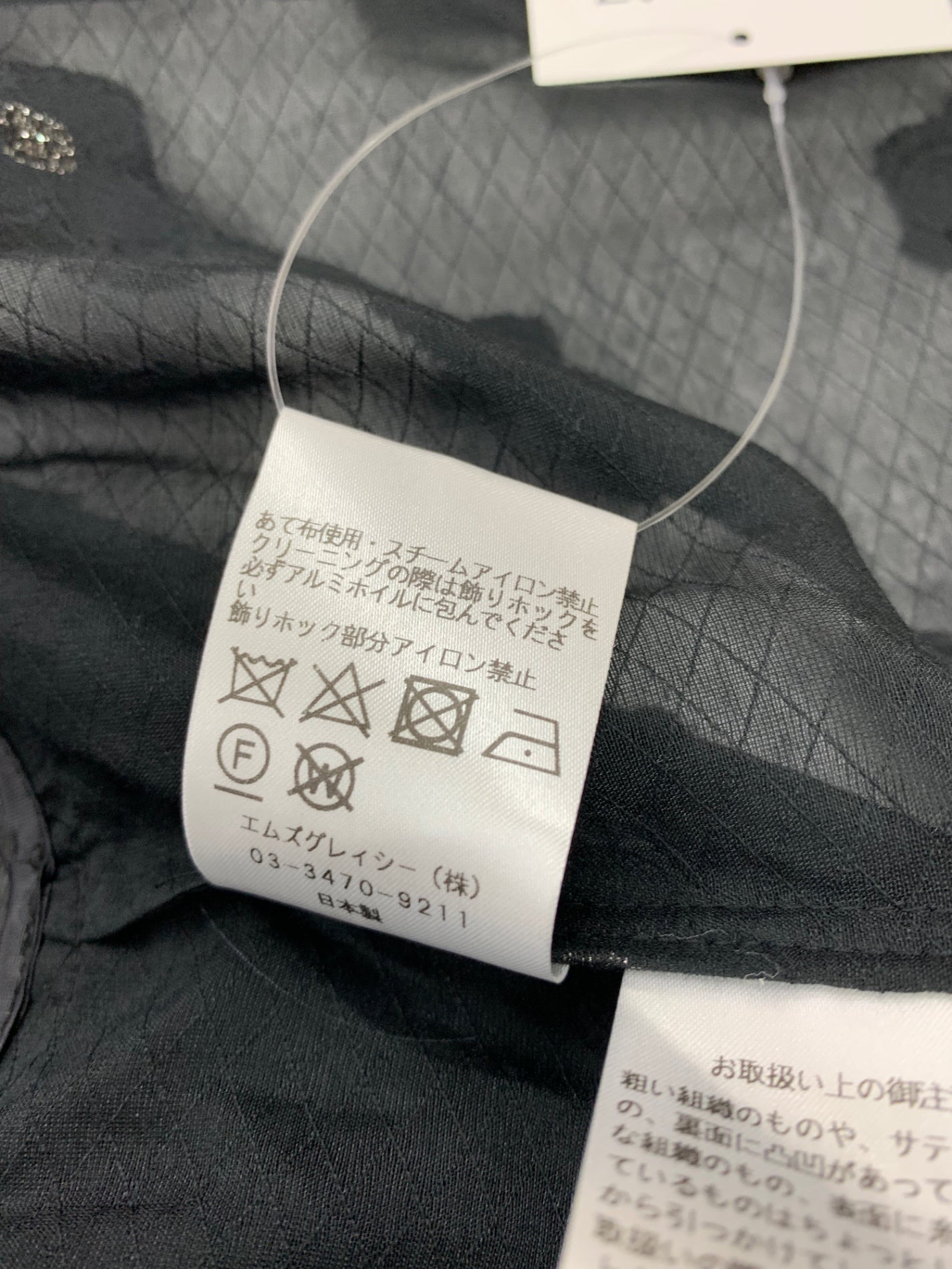 エムズグレイシー フラワーカットジャガーボレロ 514303 ボレロ 38 ブラック 花柄 ITRUY9WB79VY
