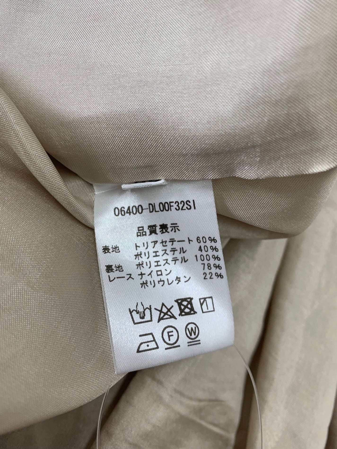 デイジーリン Resort Frill 06400 ワンピース 38 ベージュ ITDVU7X0PBMG