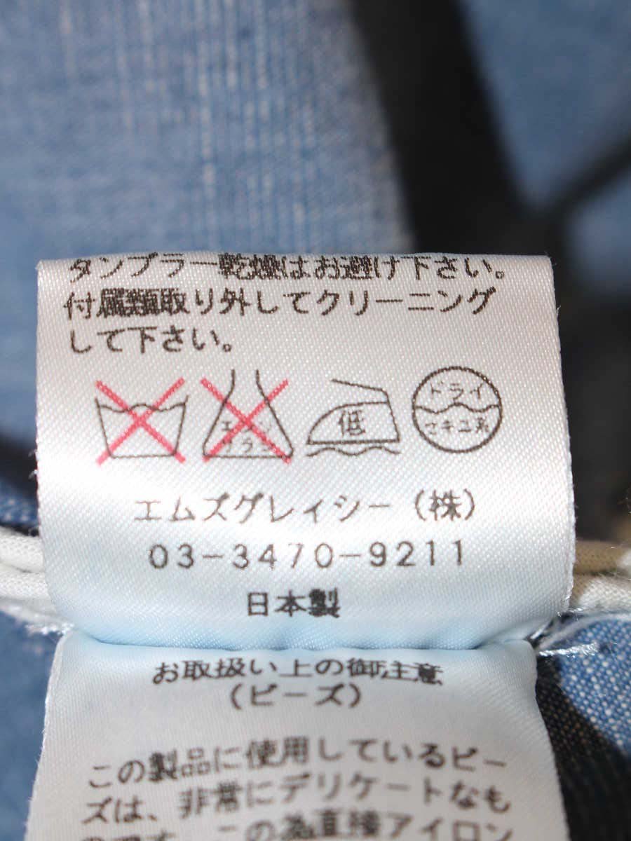 エムズグレイシー 624323 デニムジャケット 40 ブルー ノーカラー フリル ITU02NX29BX4