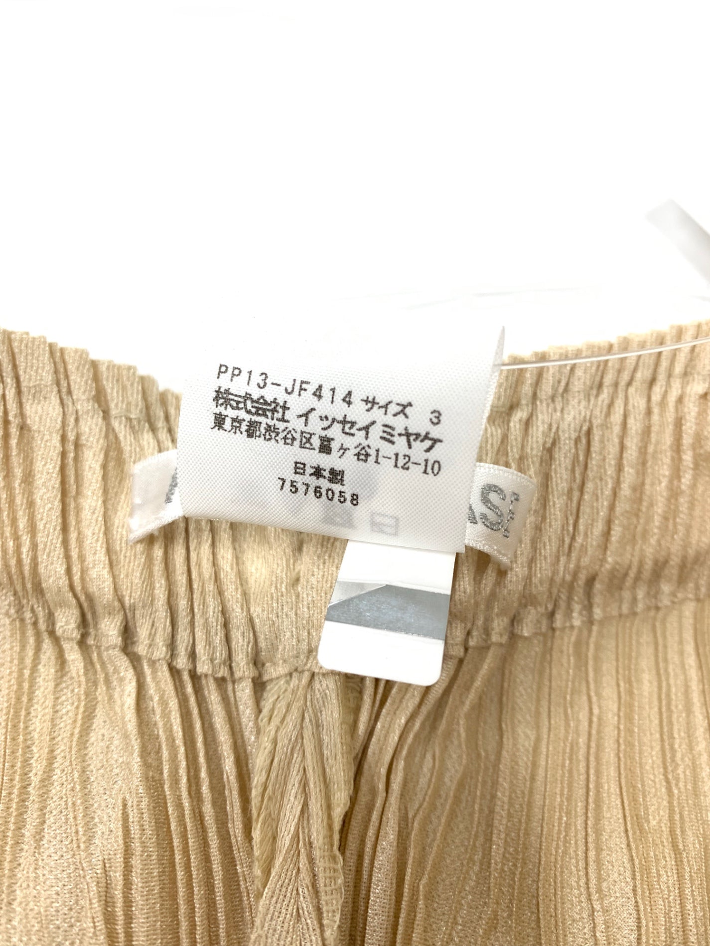 プリーツプリーズイッセイミヤケ PP13-JF414 パンツ 3 ベージュ IT7EN4OVPZDH