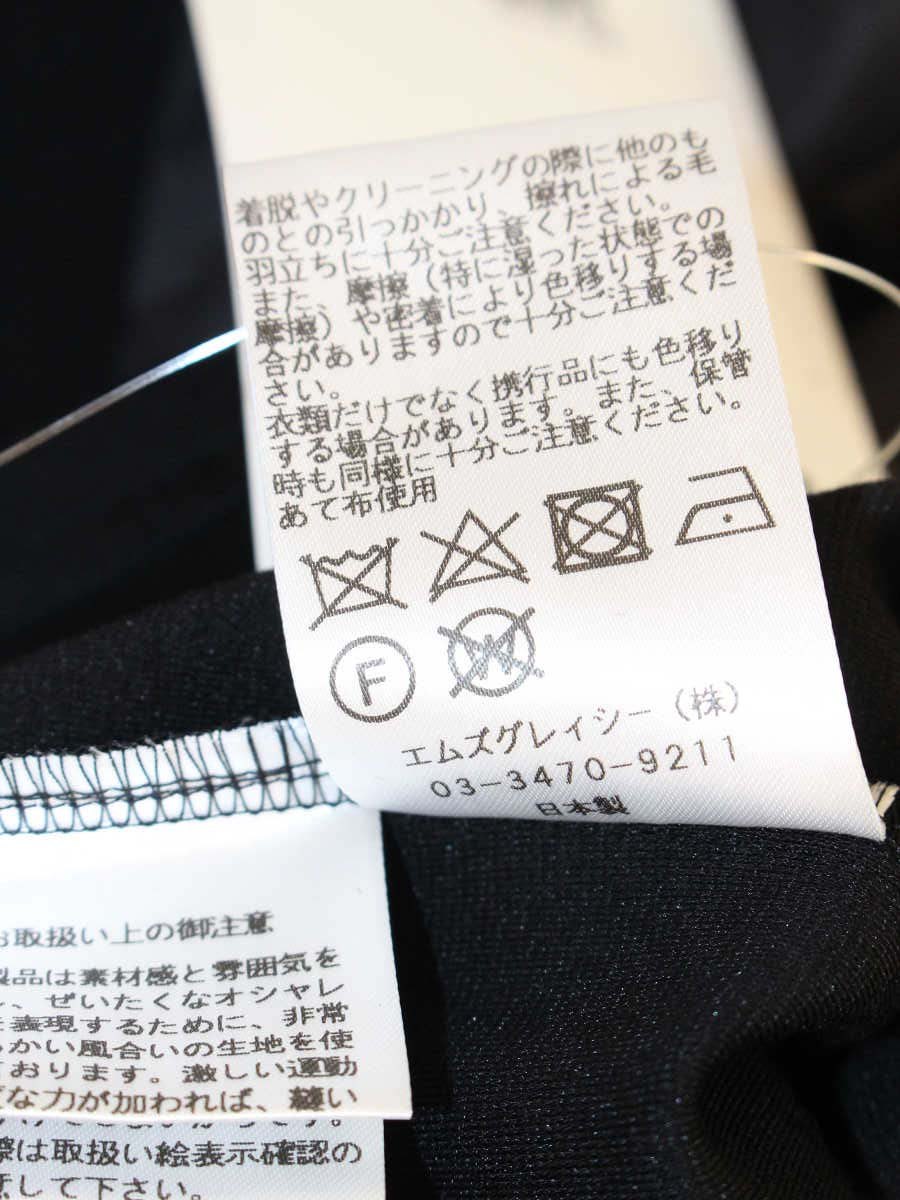 エムズグレイシー 015304 カットソー 38 ブラック 切替 ロゴ刺繍 ITRLZ6WR11XW