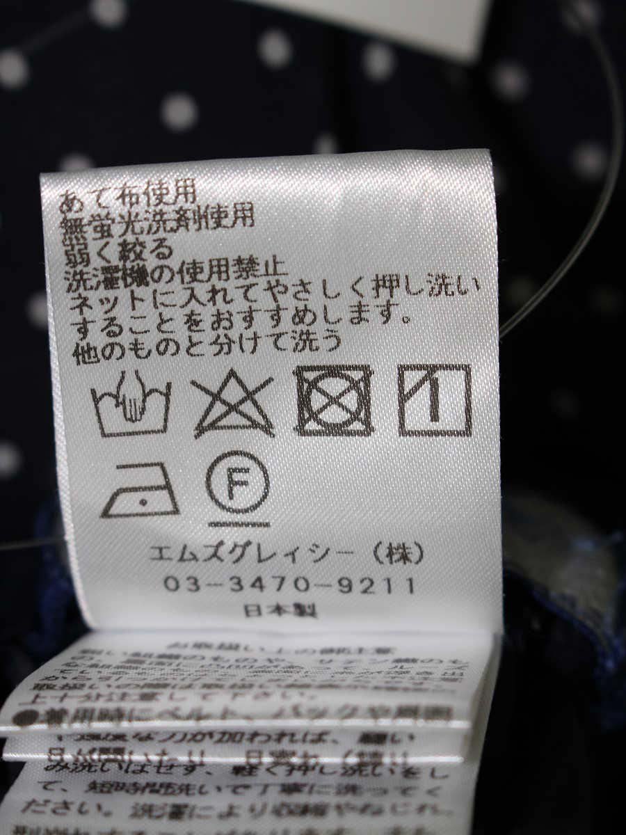 エムズグレイシー 316313 パンツ 40 ネイビー ワイド ドット 水玉 ITBS68AQSK1A