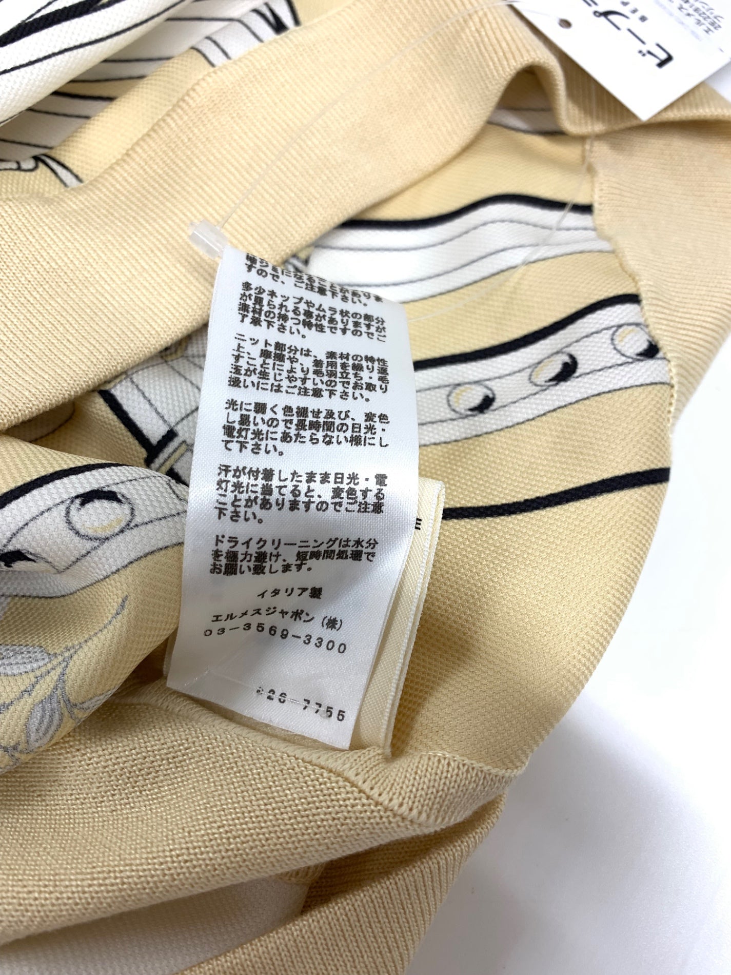 エルメス ツイルレーヌ 2E22814DO 34 ベージュ シルク プリント IT0ESJVBOWLY 【SALE】