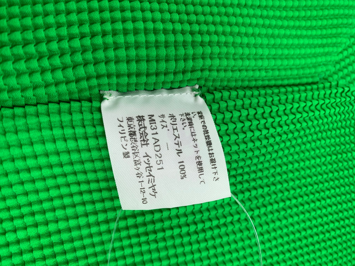 ミーイッセイミヤケ ストール MI31AD251 グリーン ワッフルプリーツ IT7T102XLSM2