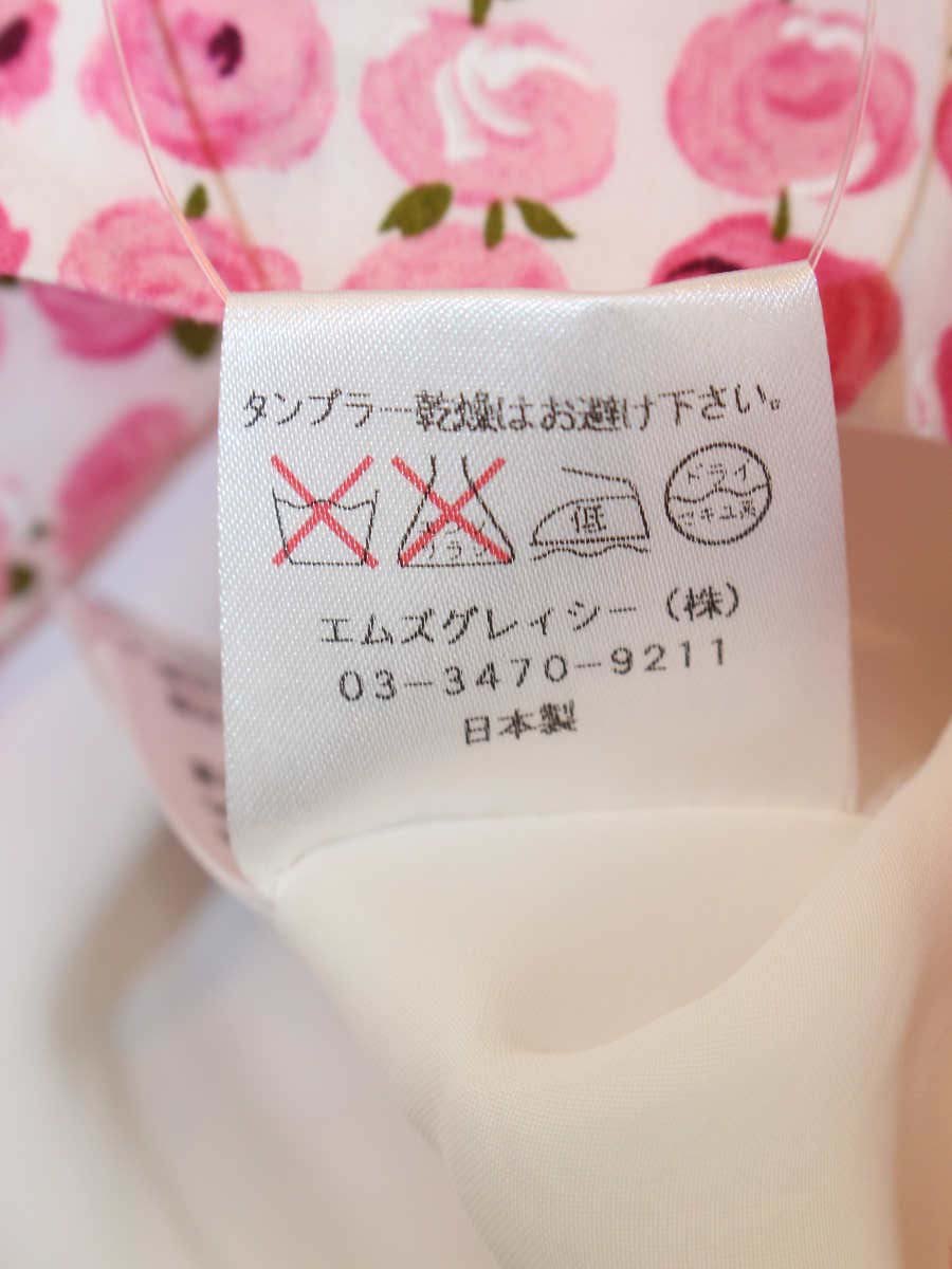 エムズグレイシー 521386 ワンピース 36 ピンク ローズプリント リボン ITAVN0WUISOC