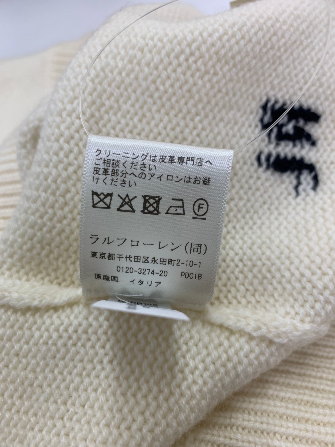 【近年モデル】ラルフローレン PURPLE LABEL Polo ベア カシミヤ セーター テニス L ホワイト カシミヤ ITW826155ROW