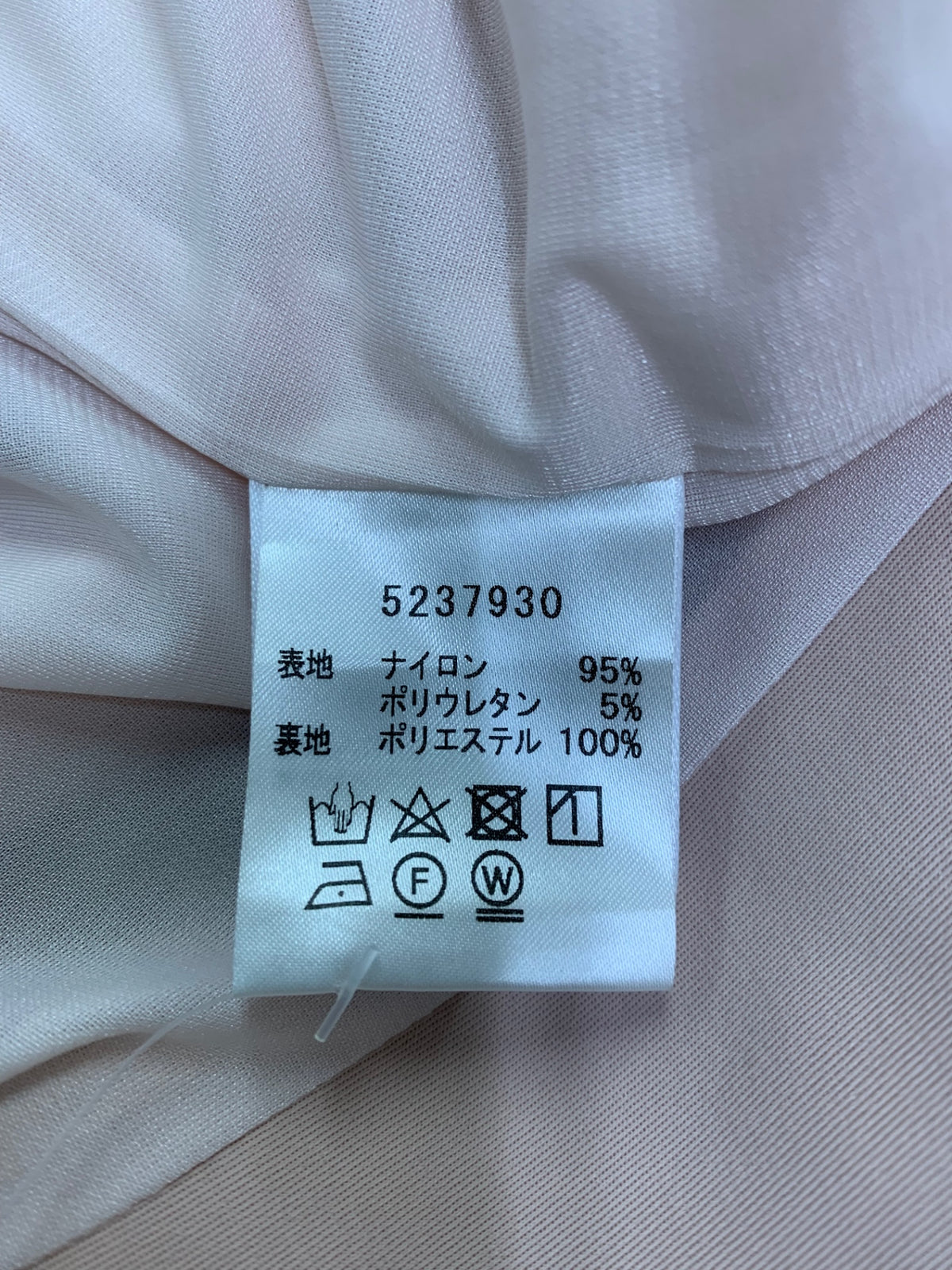 ルネ 5237930 ジップコート 34 ピンク フリル パーカー ITNMHIA5HAZ0
