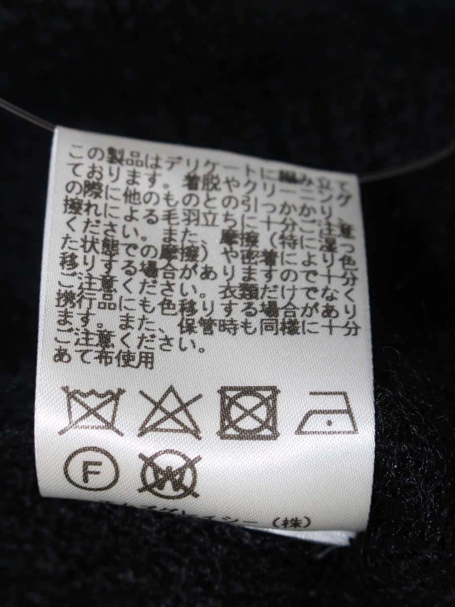 エムズグレイシー 018563 カーディガン 38 ブラック モヘヤ混 ITGHWQ1WUZ3W