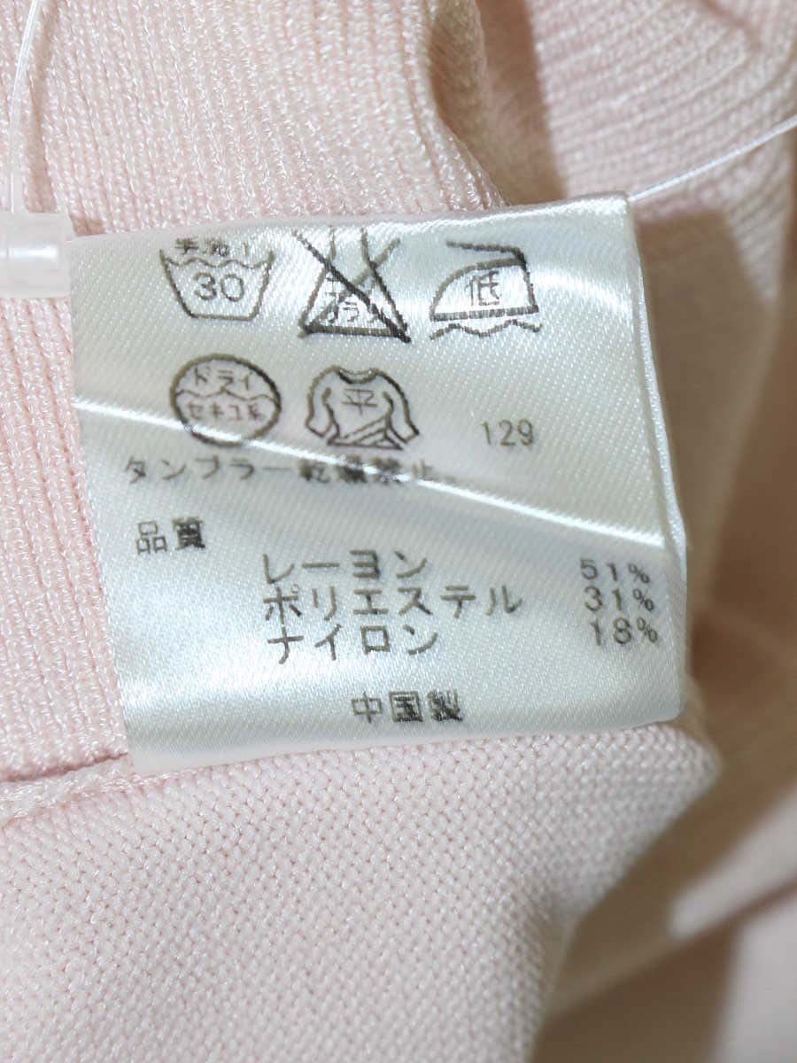 トッカ KRTOLS0030 カーディガン M ピンク フェイクパールボタン ITK0CFQXJFJ0