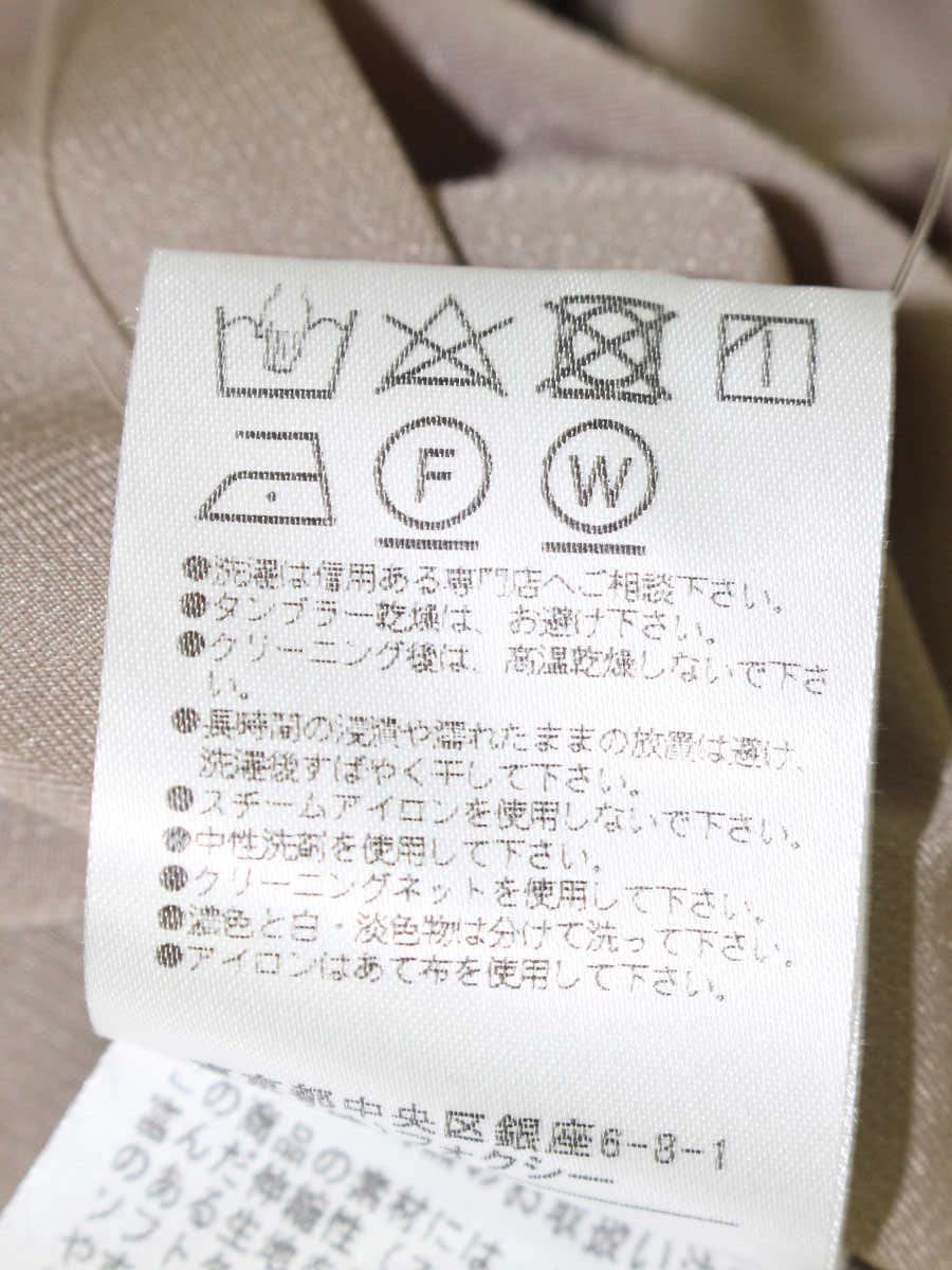 フォクシーニューヨーク SKIRT BARON 38326 スカート 38 ベージュ ITF15RR64ZEW