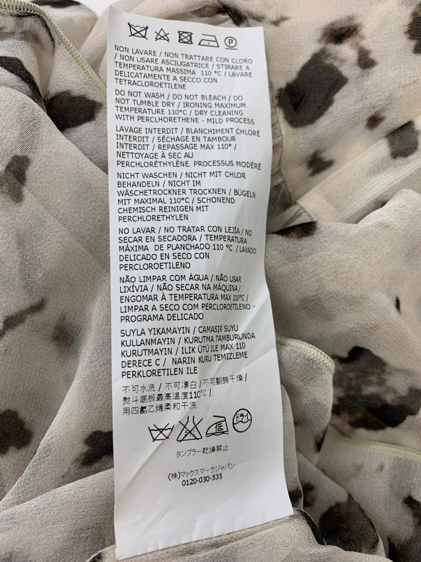 マックスマーラステュディオ 663105410000 ワンピース S ベージュ シアー シルク ITA0LAEX7IK0 【SALE】