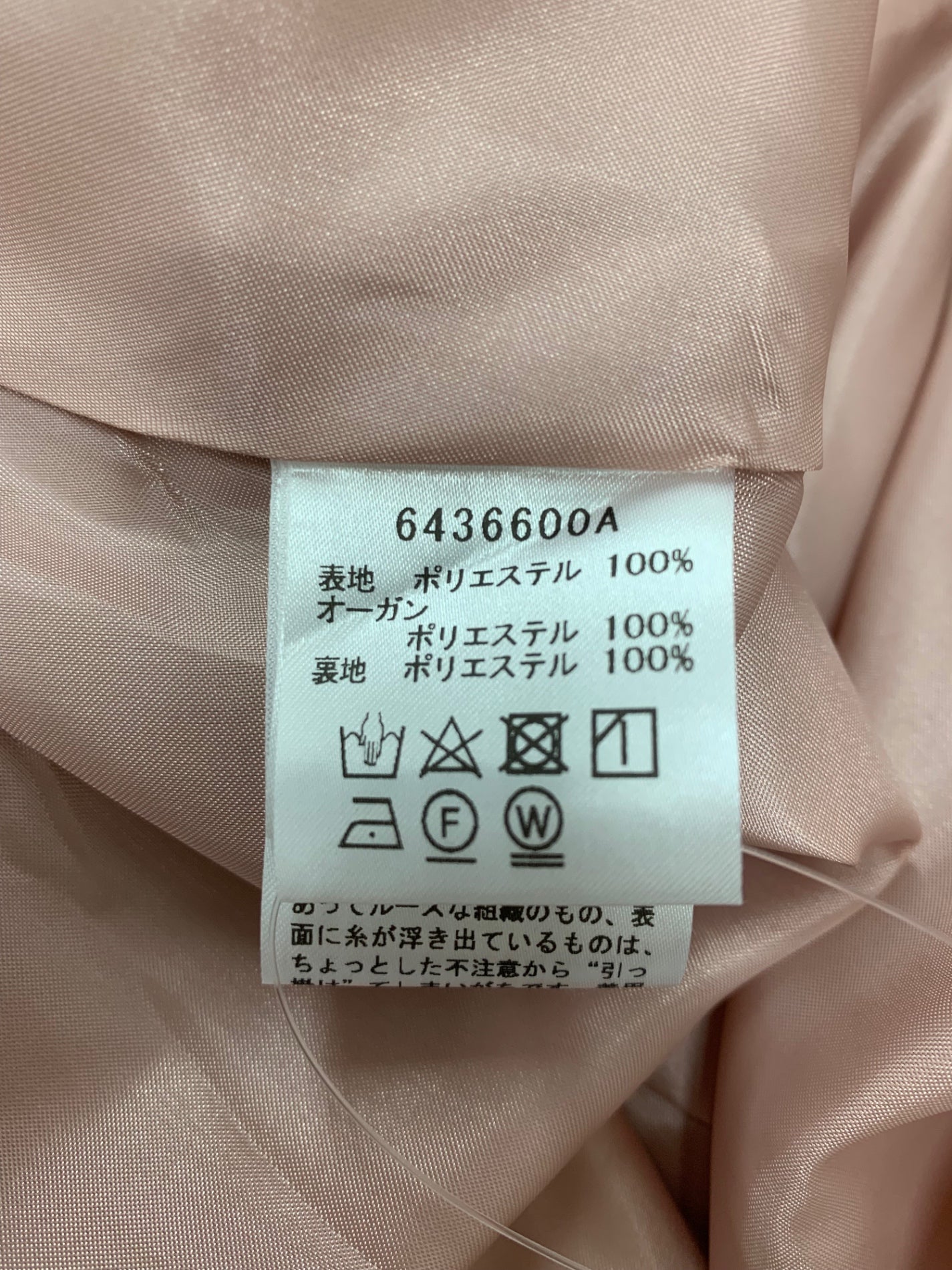 ルネ 6436600 ワンピース 38 ピンク タックフレア ITOF4AIDMTME 【SALE】