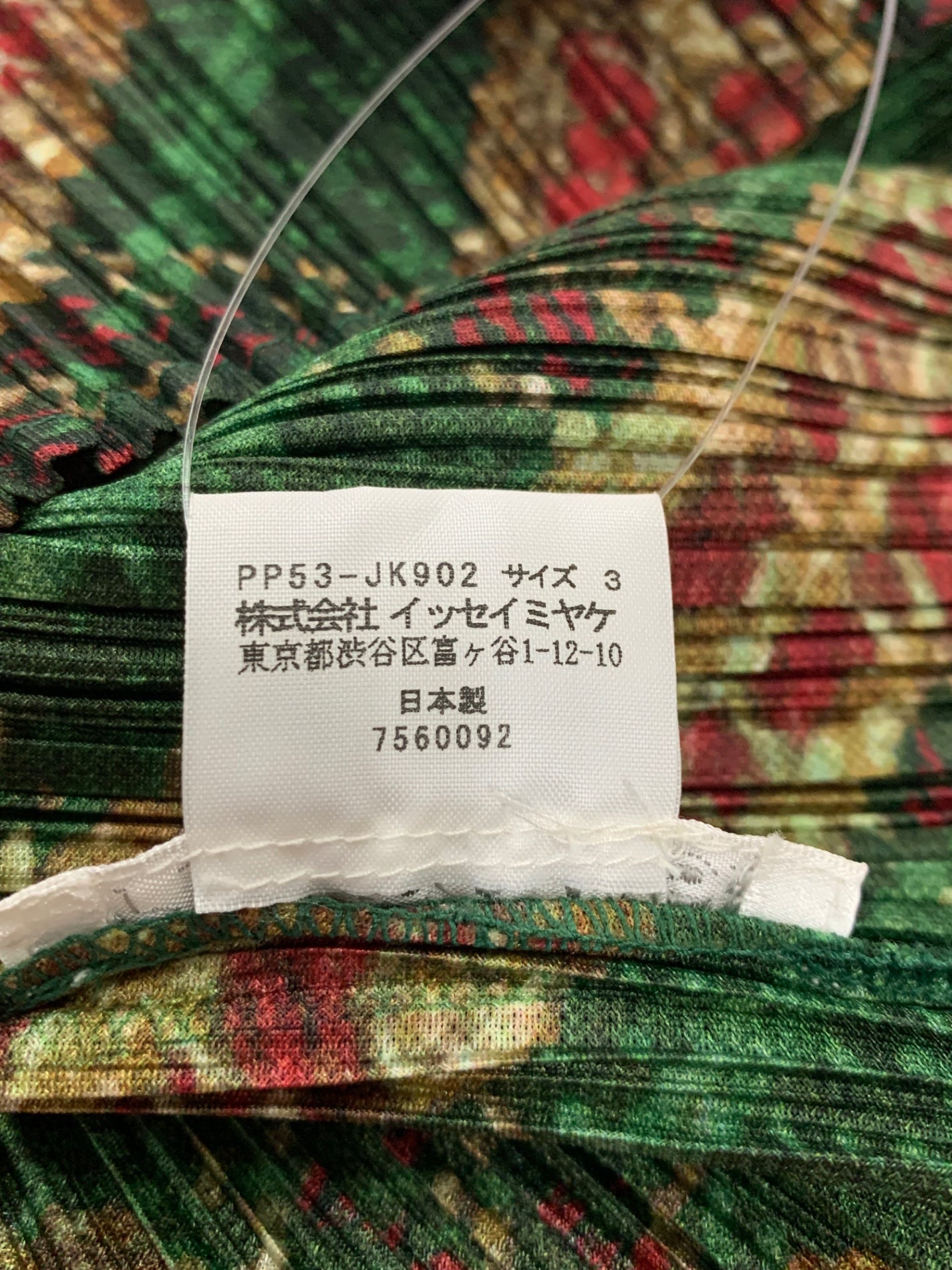 プリーツプリーズイッセイミヤケ PP53-JK902 カットソー 3 マルチカラー タートルネック ITPVMXBD4GV4