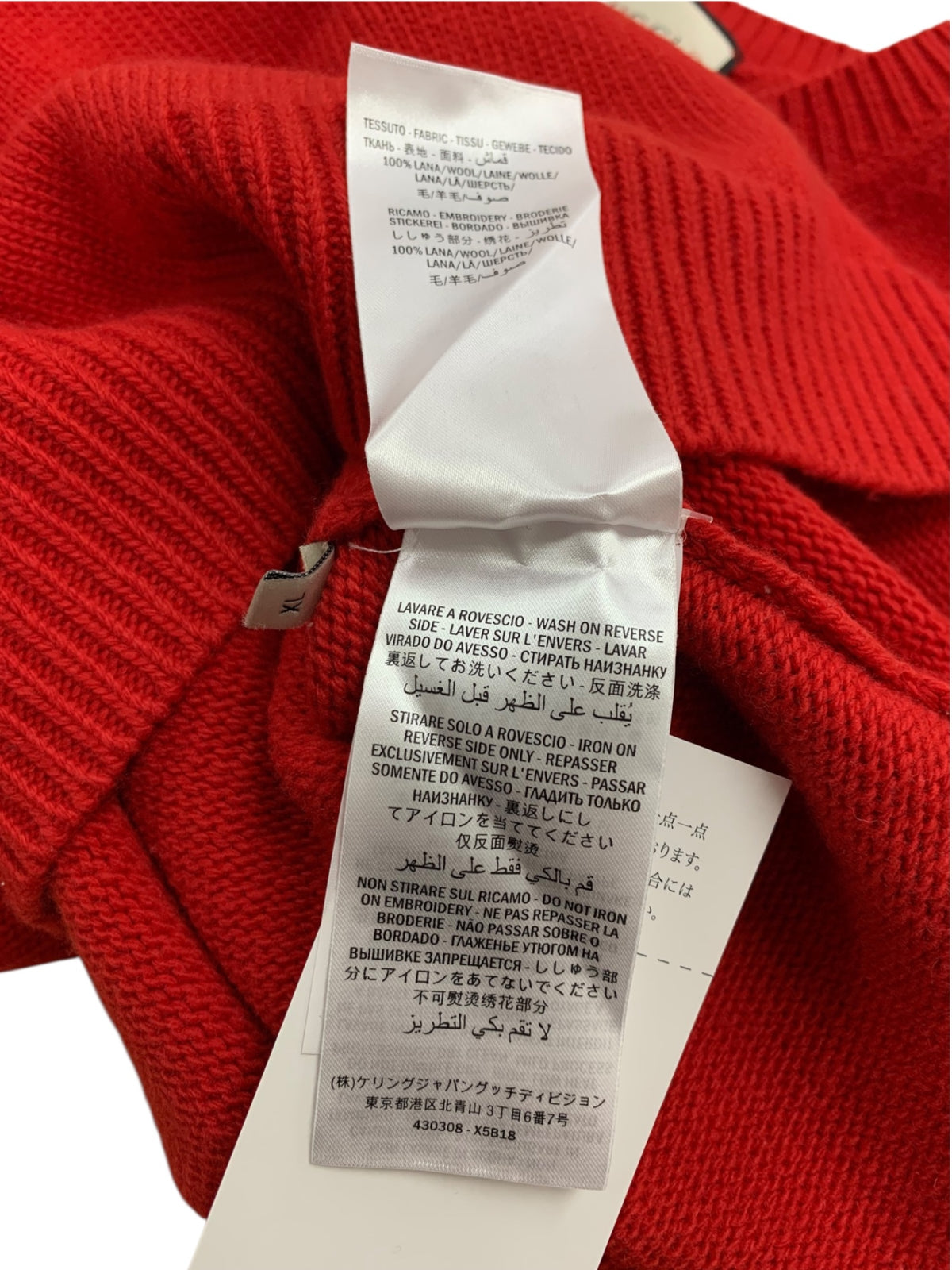 グッチ GUCCI 430308-X5B18 ニット XL フローラル ミケーレ期 レッド ITKPTJ1NDANA