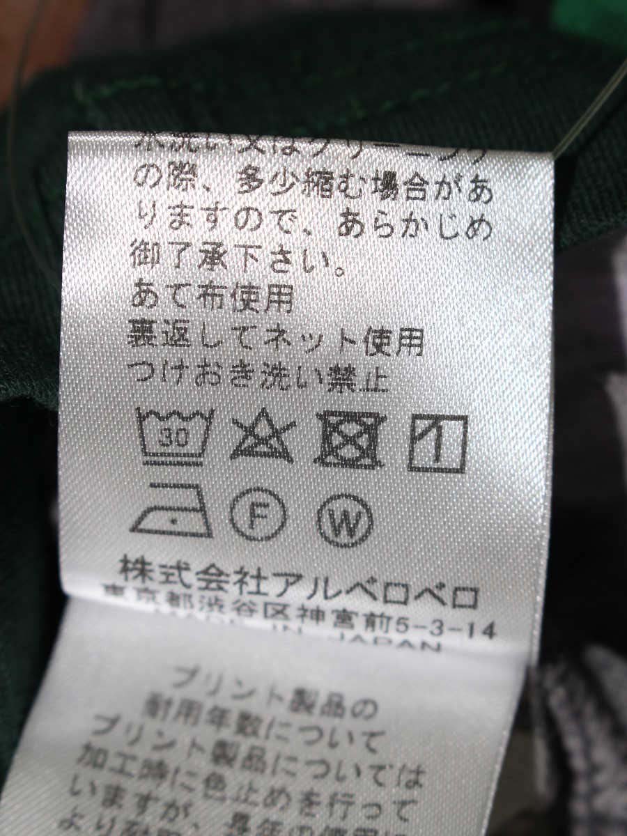 アルベロベロ 432410 カットソー F ブラック アニマルモチーフ 星空 ハイネック IT9X62YWOUYG