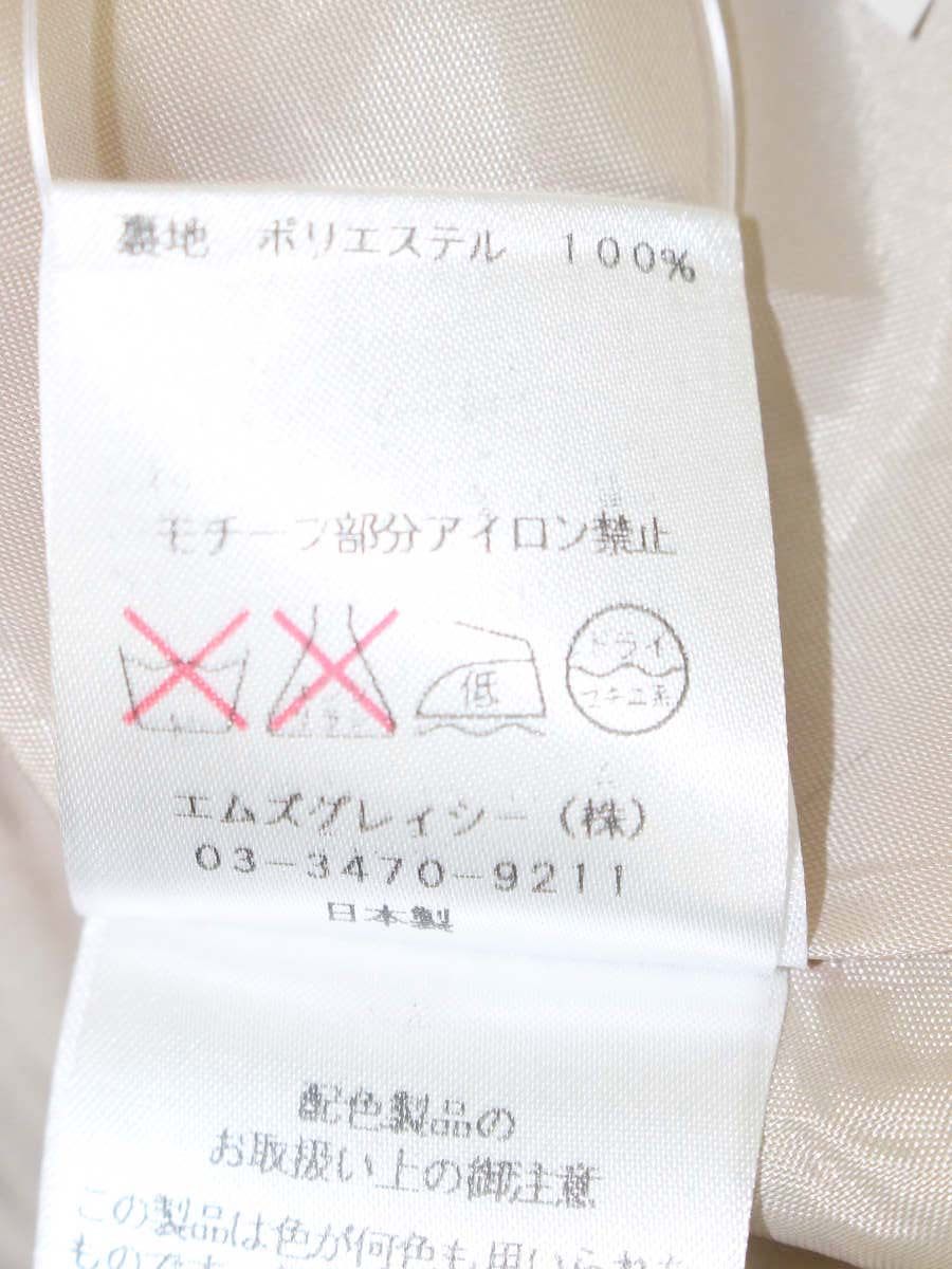エムズグレイシー 727558 スカート 38 ベージュ タック フレア ITXQ0PW0DI72