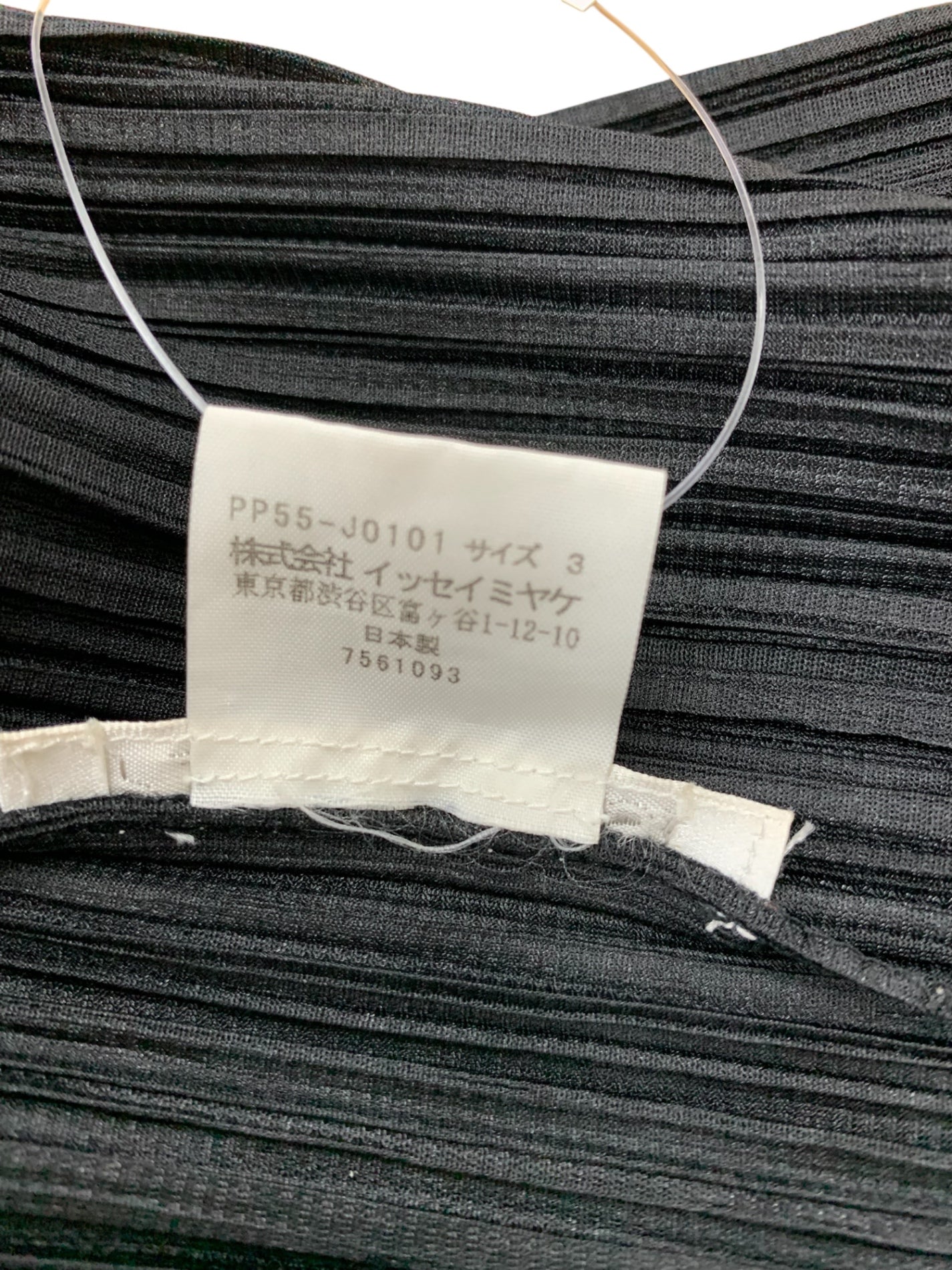 プリーツプリーズイッセイミヤケ PP55-JO101 カーディガン 3 ブラック ITKE8X8JG5ZC