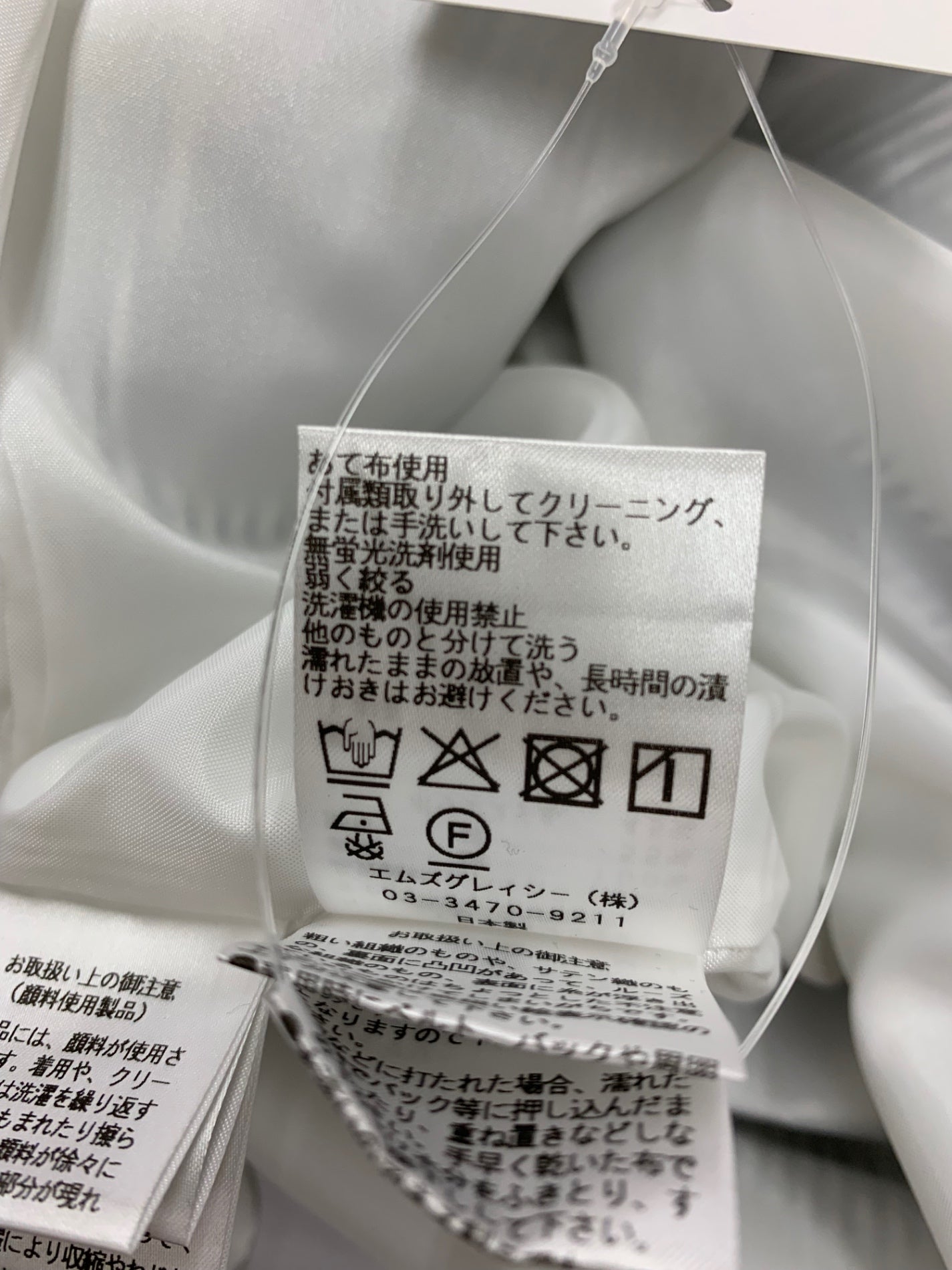 エムズグレイシー 511323 ワンピース 40 マルチカラー サッカー生地 リボン ストライプ 口紅 イラスト ITZ67I6FOYTC