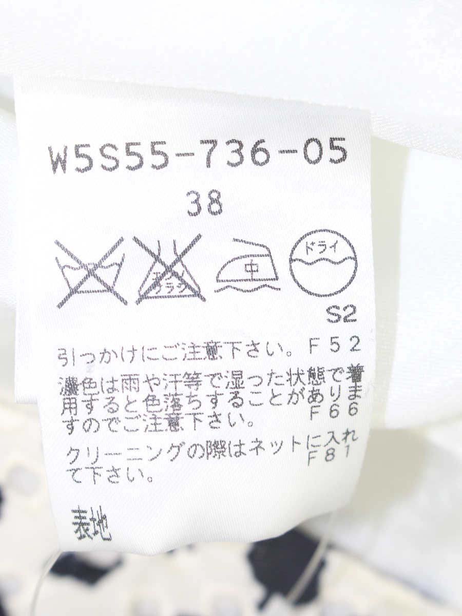 トゥービーシック W5S55-736-05 スカート 38 アイボリー 刺繍 ITIRWEWN94N4