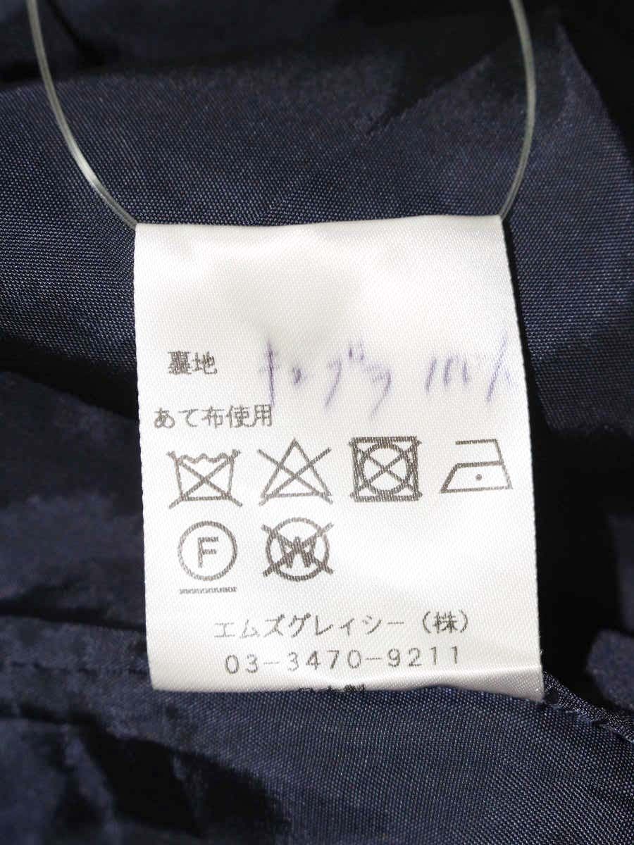 エムズグレイシー 9553 スカート 38 ブルー ジャガード レオパード IT9KO6GJHBPW