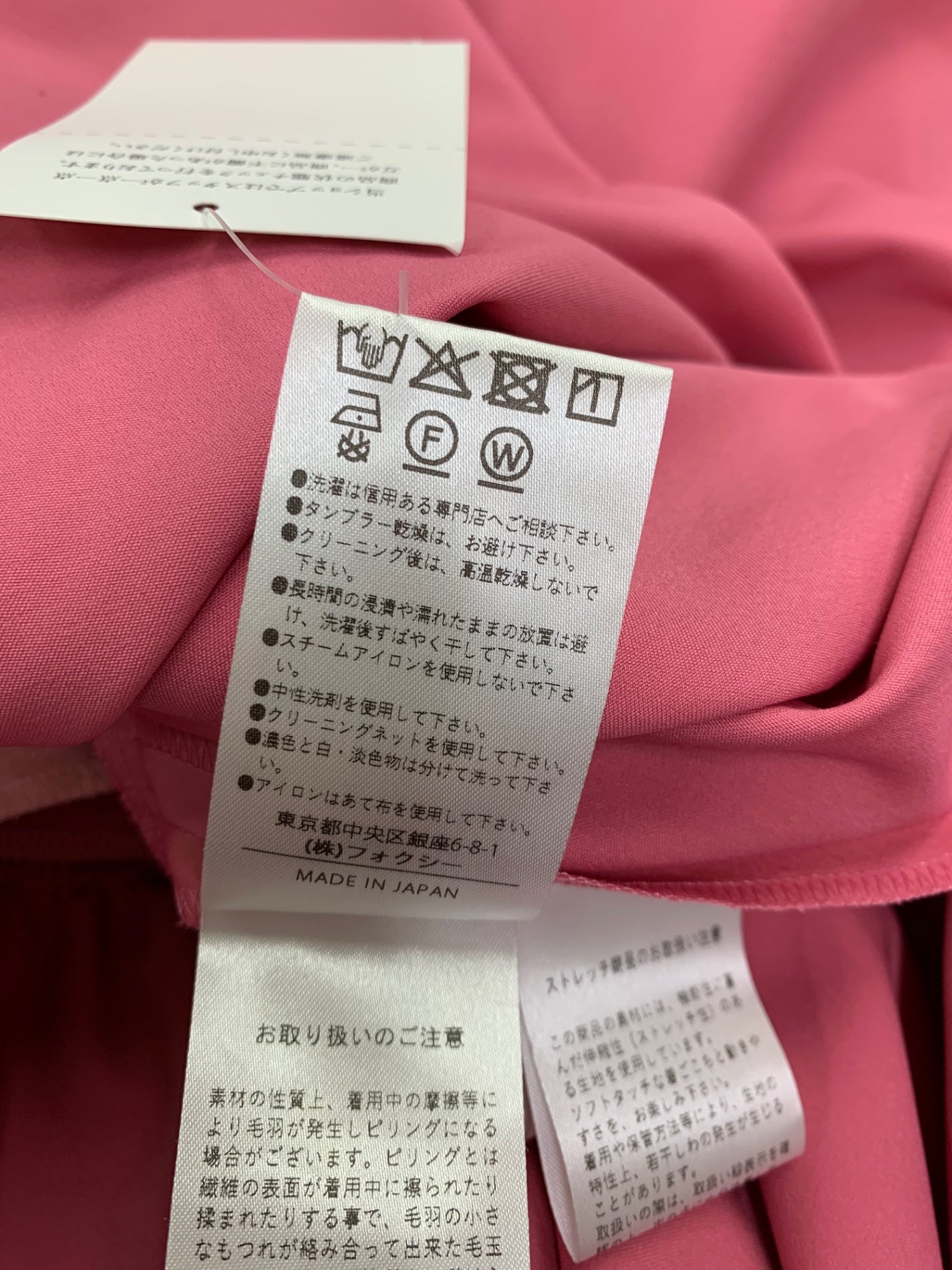 フォクシーブティック Gelato ジェラート 45662 ワンピース 40 ピンク ITN32D2WT13W
