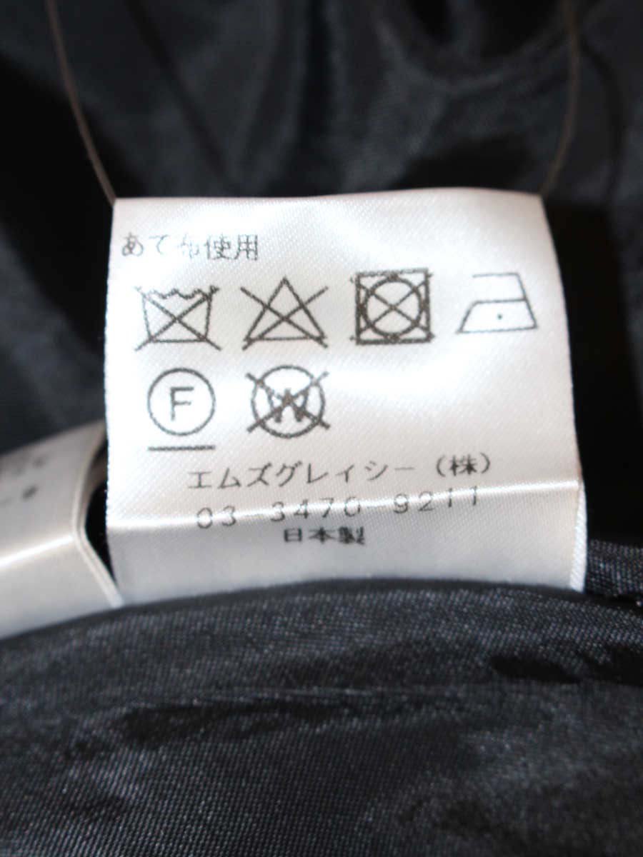 エムズグレイシー ビッグチェックフレアスカート 317612 38 ブラウン ITHCM1CAXRPM