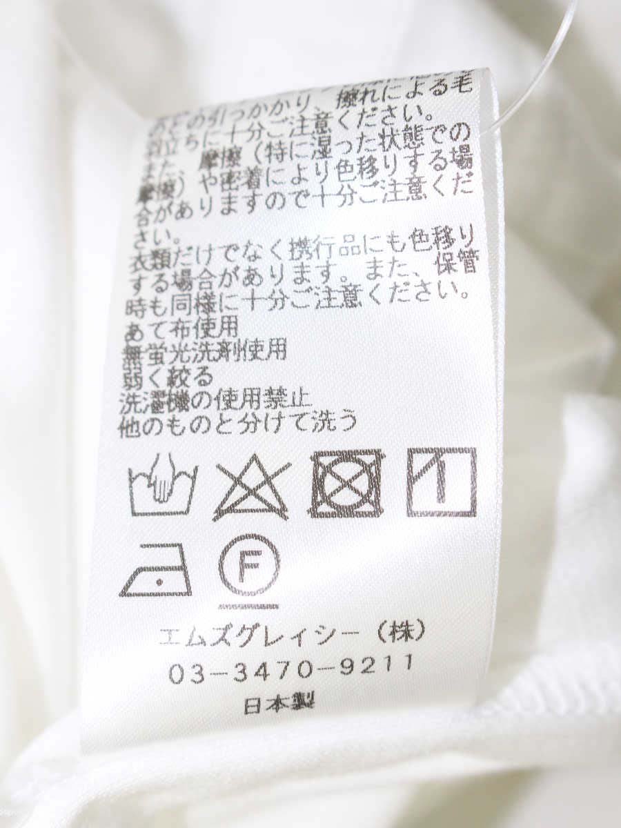 エムズグレイシー 115325 Tシャツ カットソー 38 ホワイト ラッフル袖 ITA01CG8OBOW