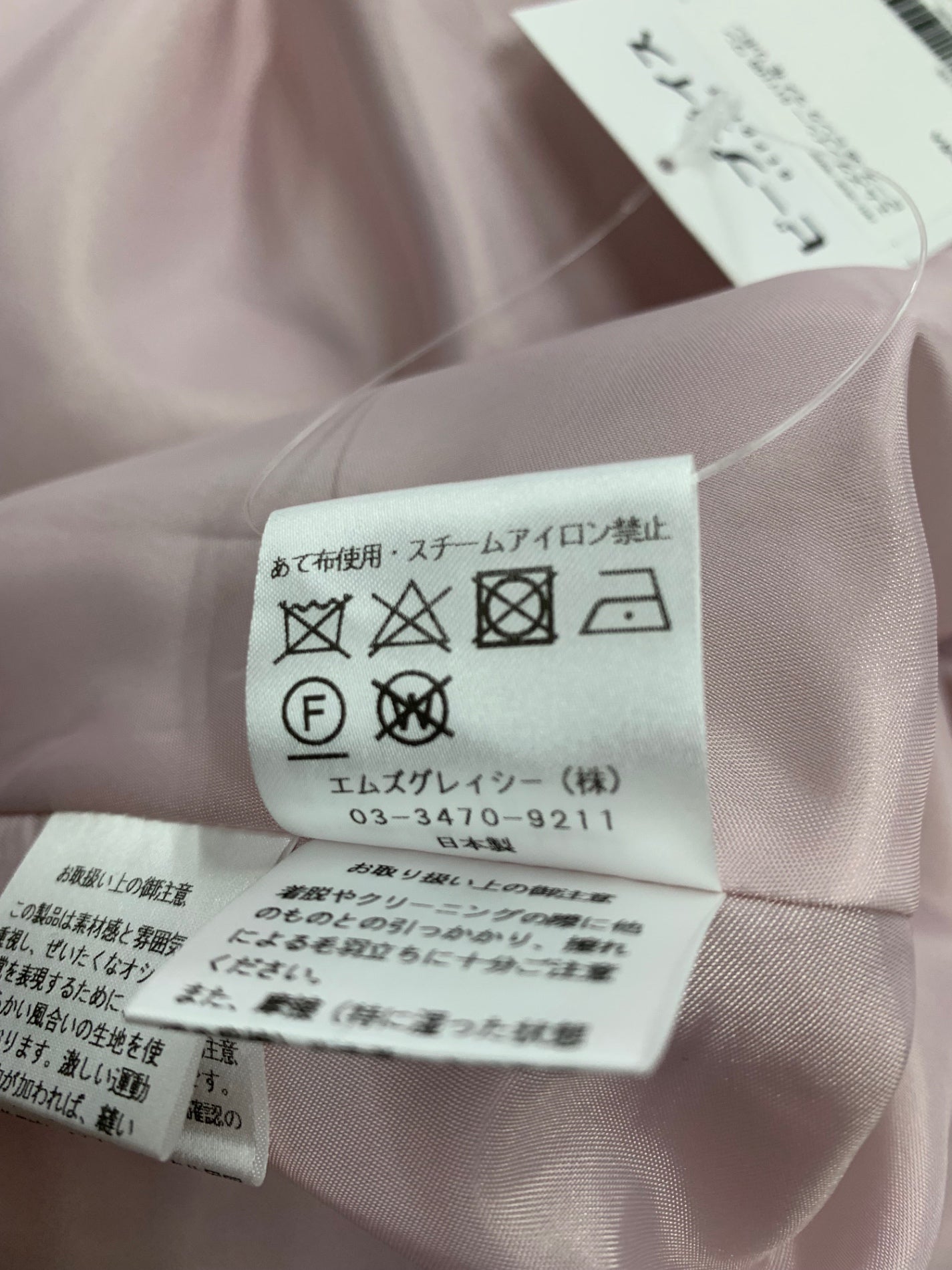エムズグレイシー 511105 ワンピース 38 ピンク ラメ 花 リボン ITQAWFN98U0S