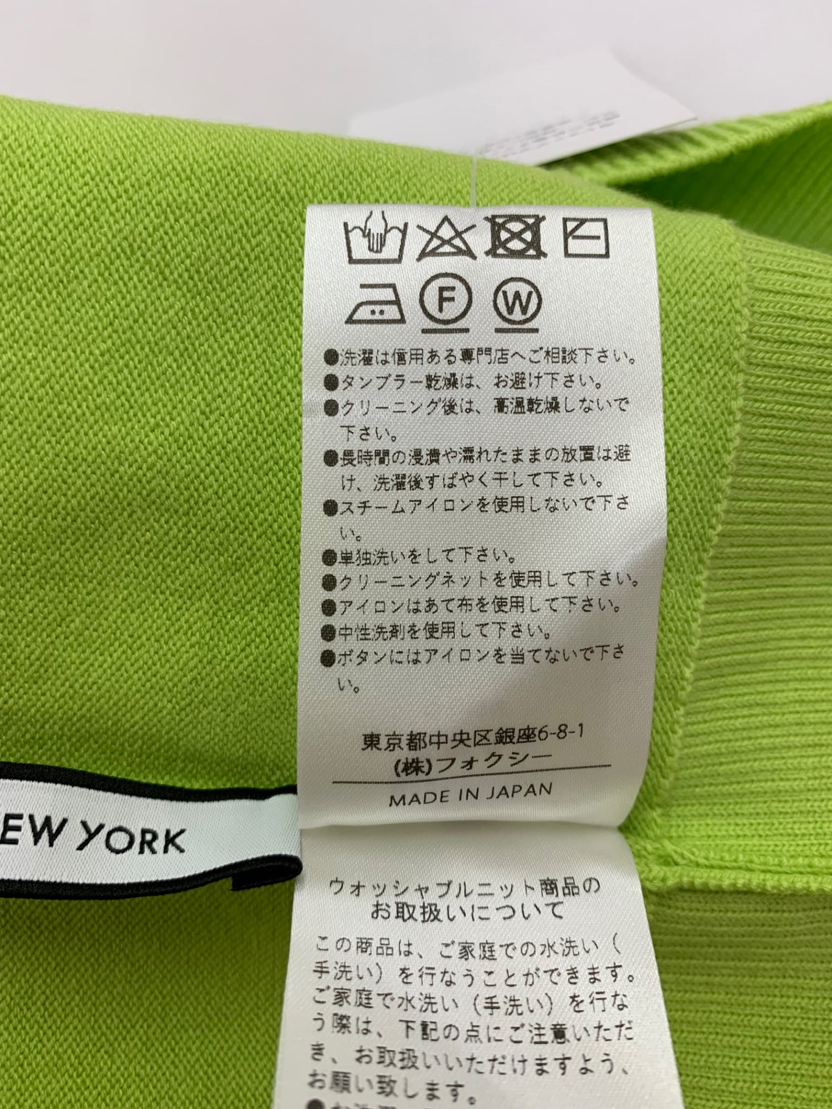 フォクシーニューヨーク Cardigan Logan 44419 カーディガン 38 グリーン IT37S4RNOCX4