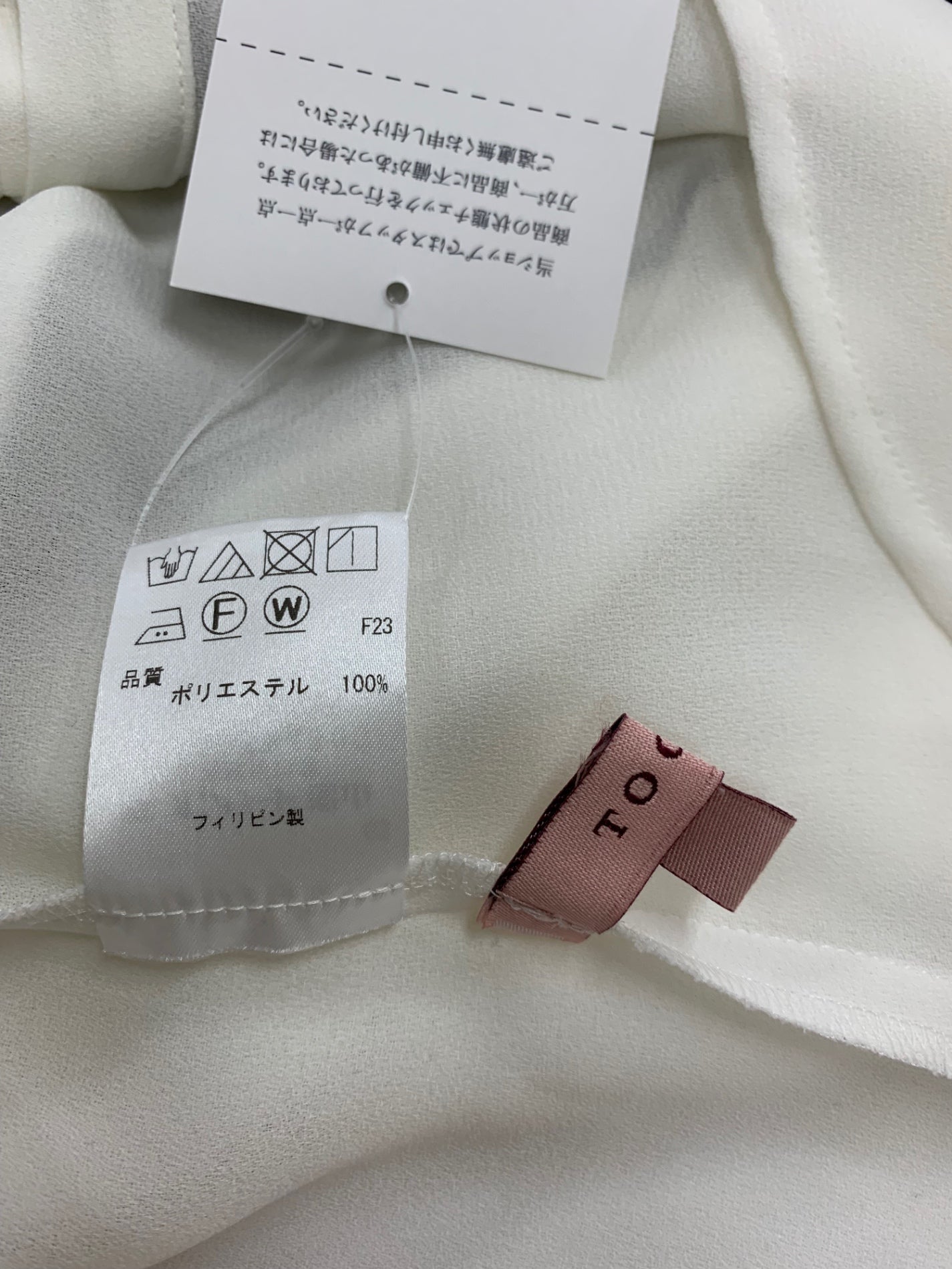トッカ PROMISE RIBBON ROSETTE BLTOGS0845 ブラウス 0 ホワイト フリル ITBJWNQWW75O