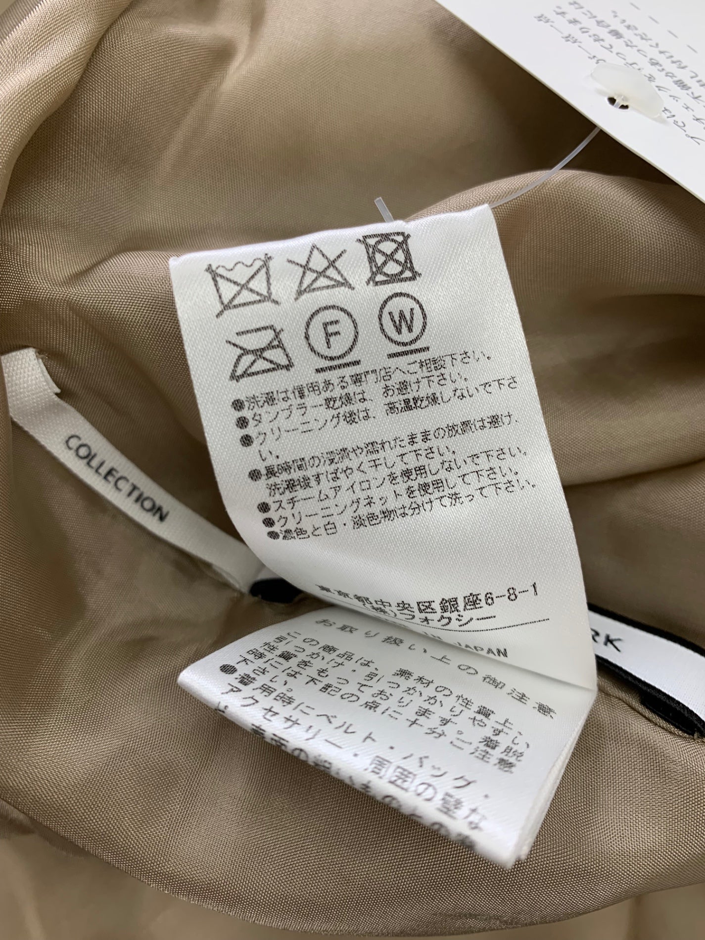 フォクシーニューヨーク collection Jacket McKinley 39827 コート 40 ベージュ ITL7ENPHJBNK