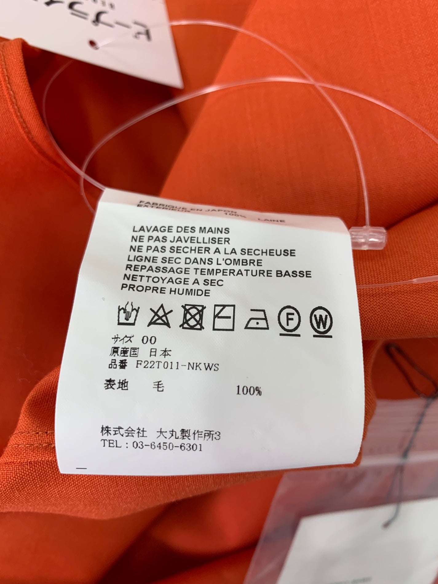 オーバーコート フーディーウールシャツ F22T011-NKWS シャツ 00 オレンジ ITF7ECO5Y2X4