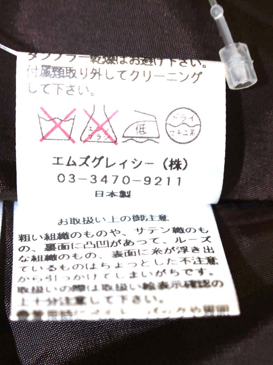 エムズグレイシー 621572 ワンピース 42 パープル タックフレア ITG4F0PQ8MQK